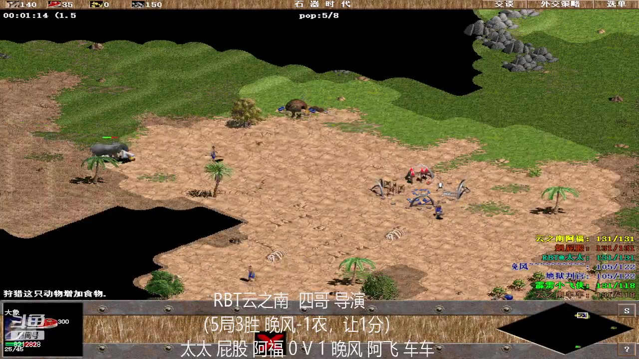 【2023-03-21 12点场】泰兴一地狱判官：泰兴一地狱判官的直播间