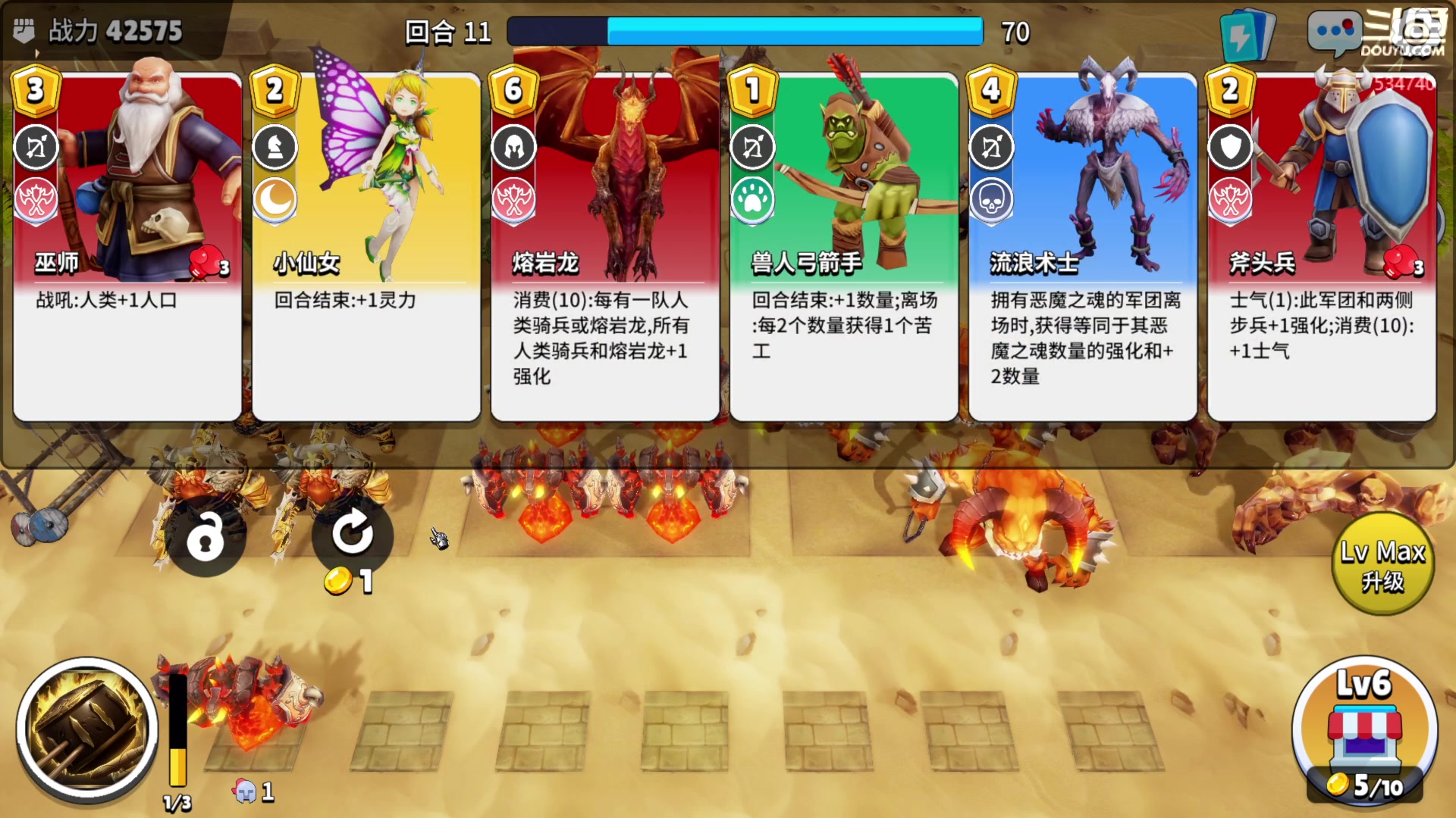 【2023-03-20 22点场】丨马老六丨：【六神】游戏室
