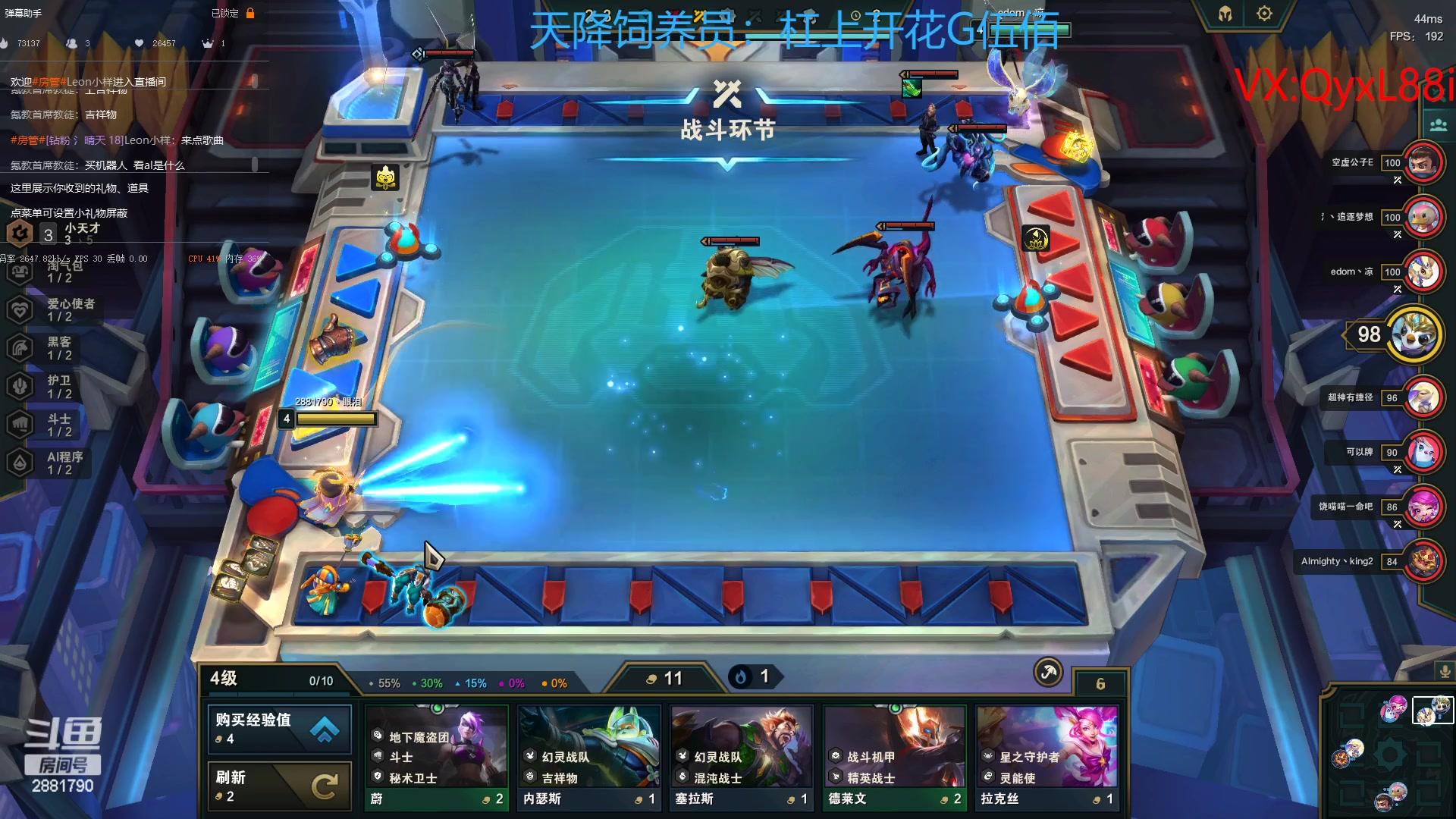 【2023-03-21 19点场】晴天QyxL：玩会测试服 2881790