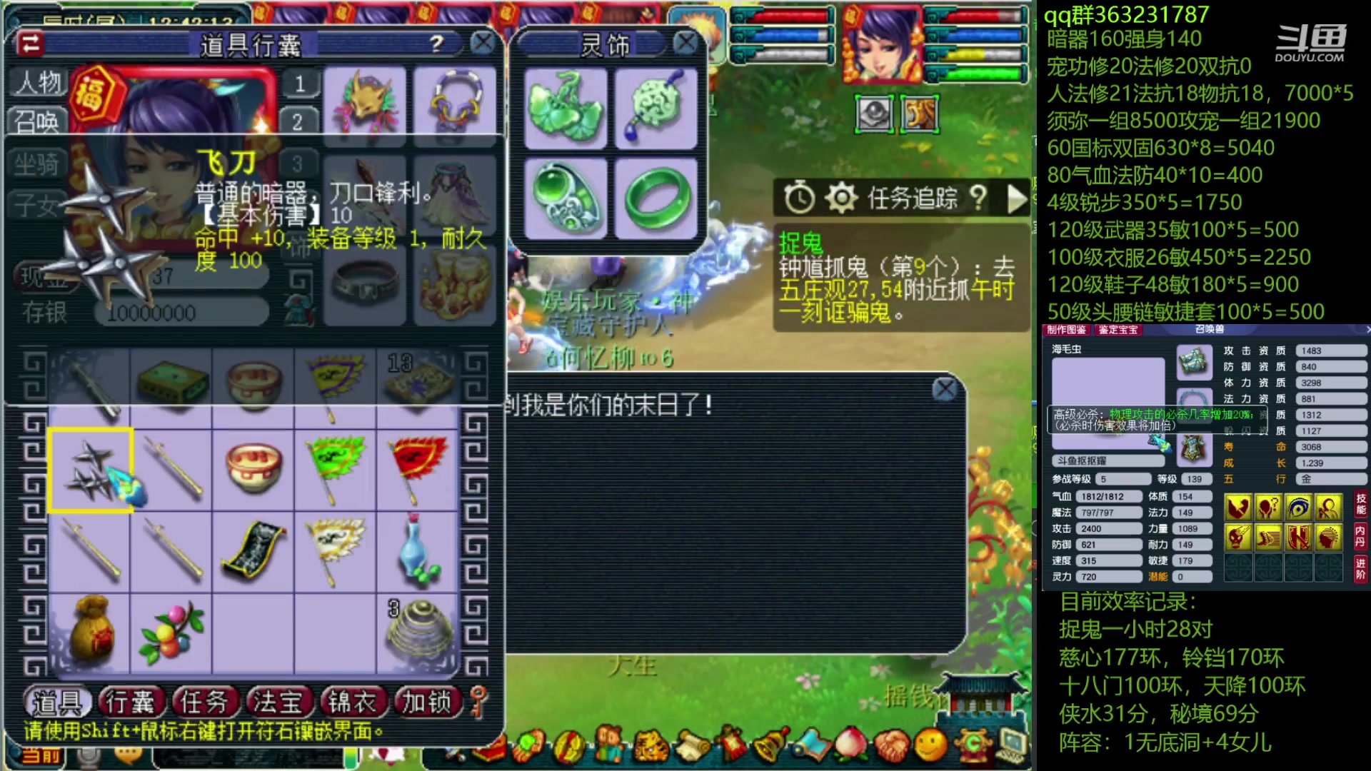 【2023-03-21 12点场】抠抠耀：一组壁垒海毛虫