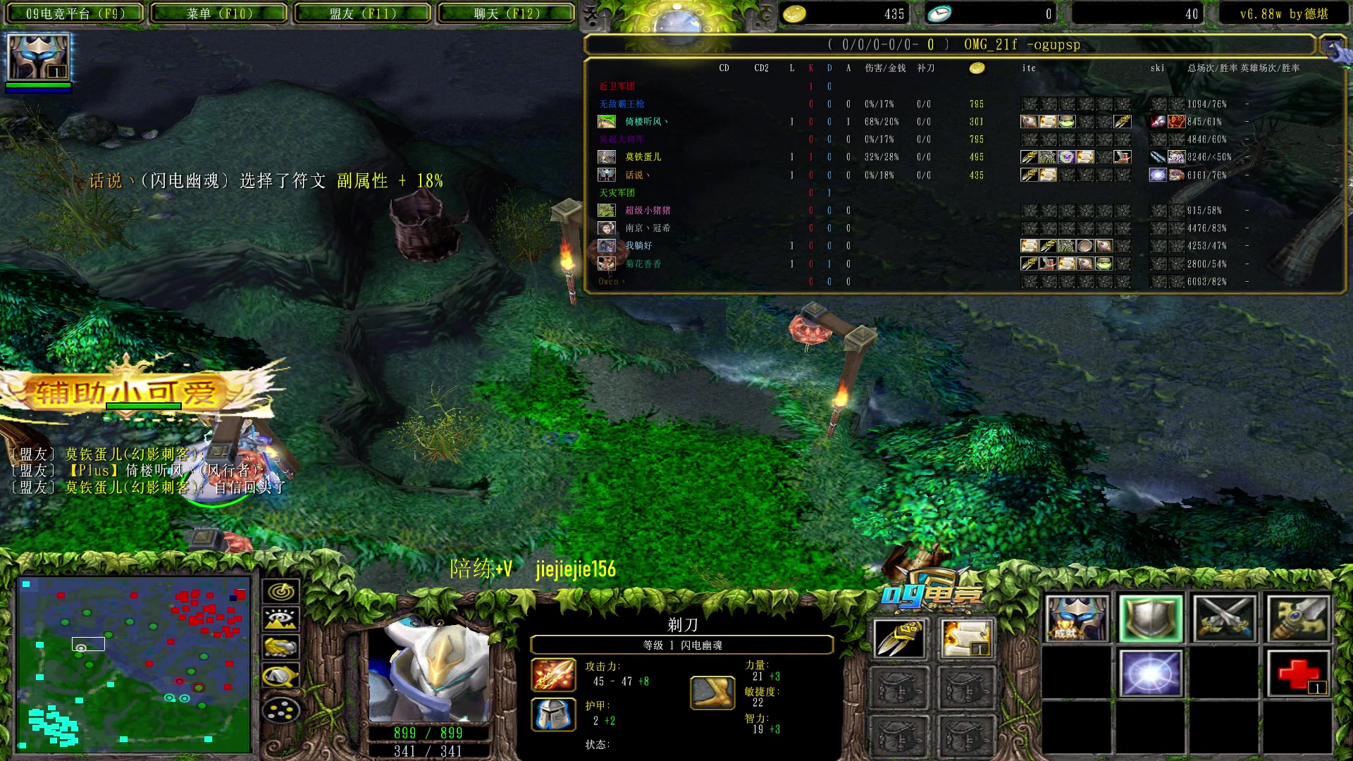 【2023-03-21 09点场】肖璐s：今晚7点 omg大手杯