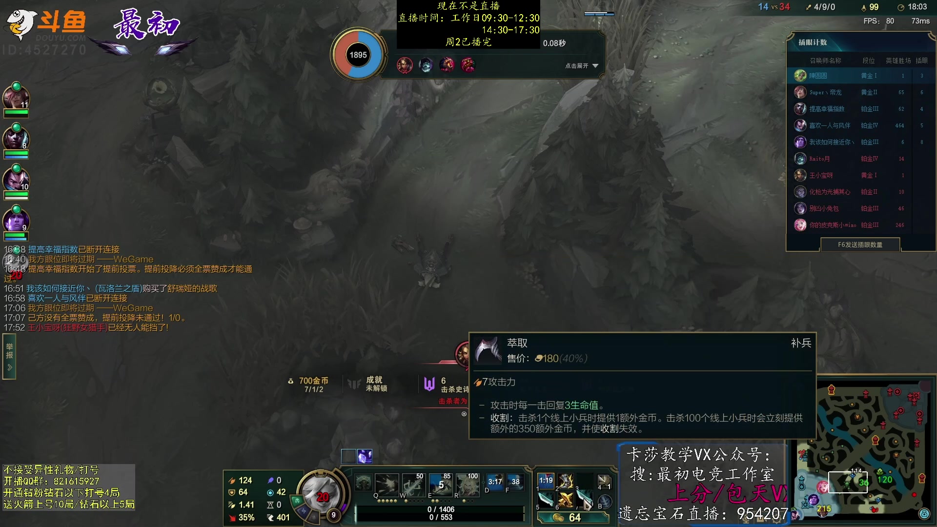 【2023-03-21 20点场】最初卡莎：第一卡莎：每盘不一样的玩法