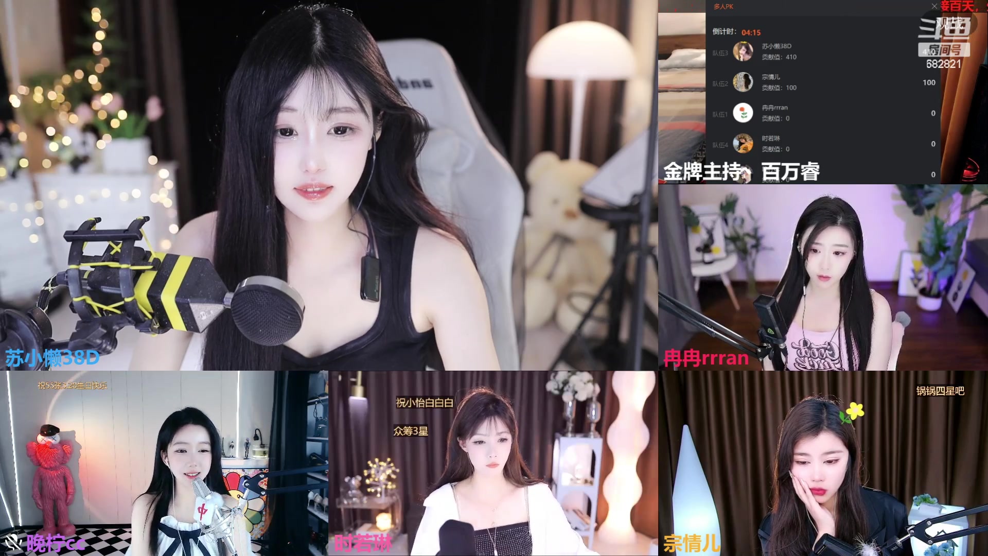 【2023-03-20 22点场】苏小懒38D：❤呆萌懒妹无敌射手在线喂饭