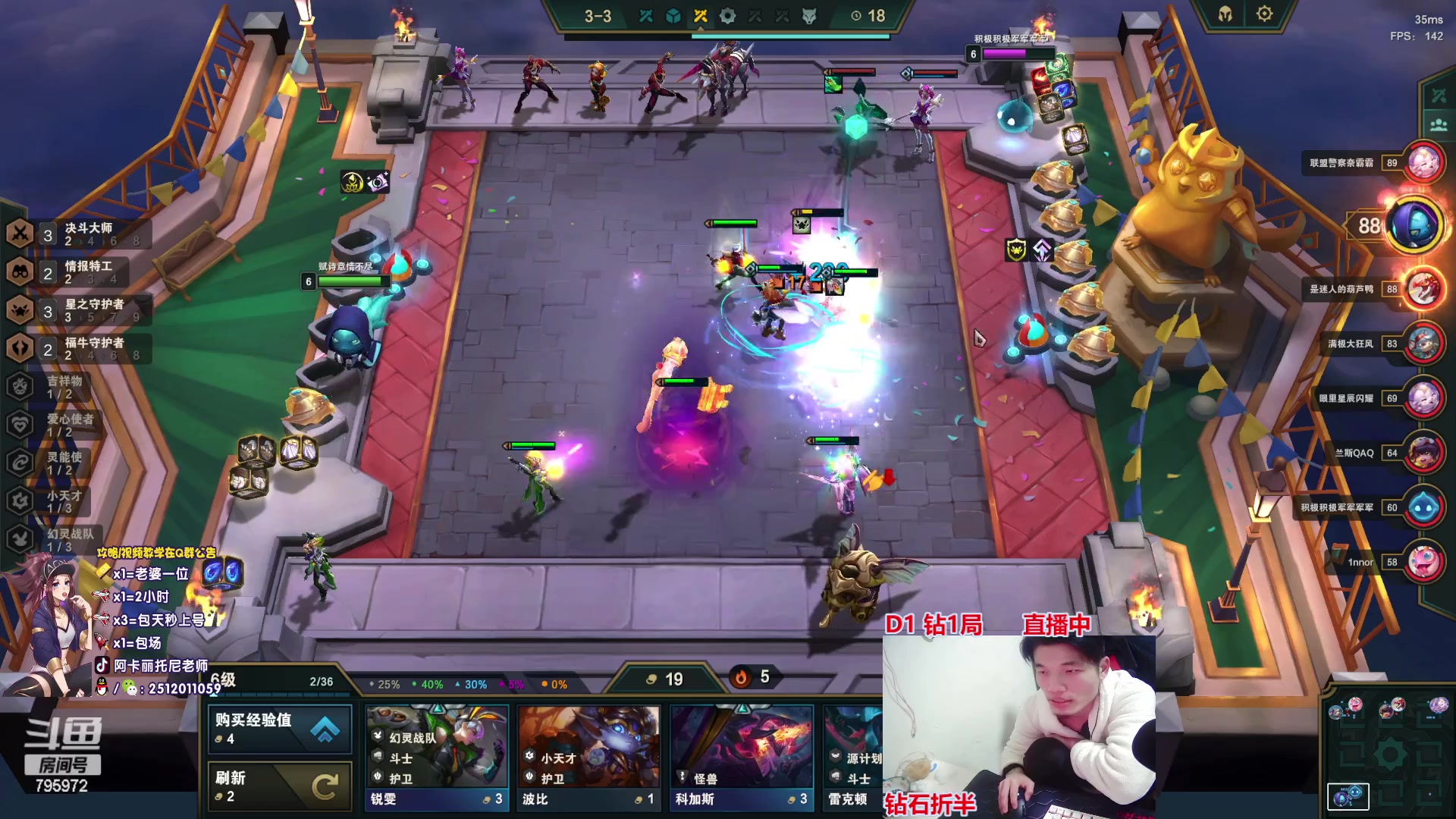 【2023-03-21 01点场】Akl托尼老师：阿卡丽：新电脑，6万6千6针不戳