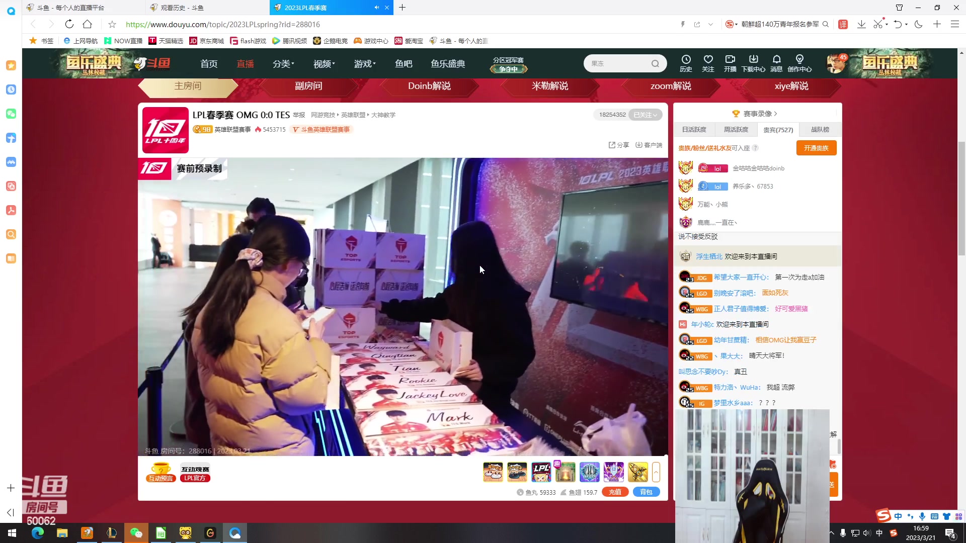 【2023-03-21 16点场】风中追风Fzz1：卷毛:TESVSOMG！