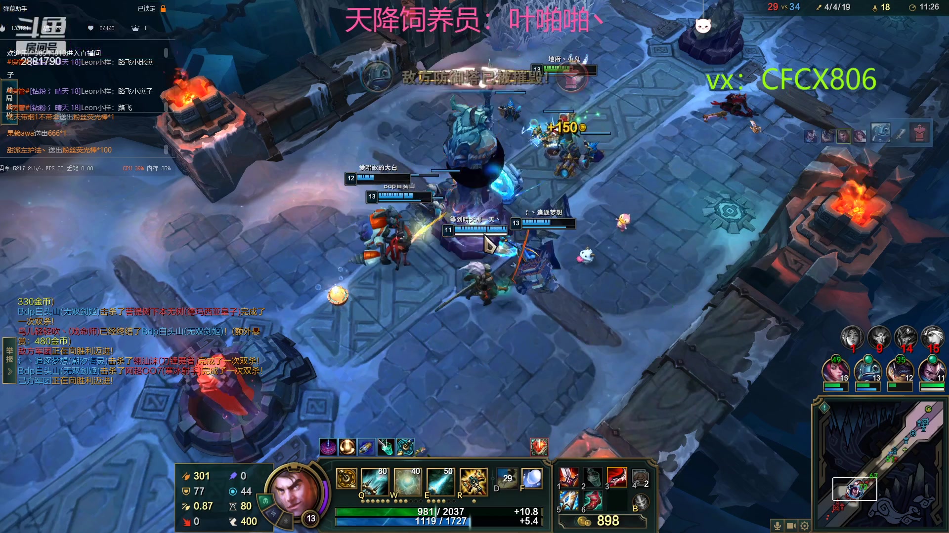 【2023-03-20 23点场】晴天QyxL：玩会测试服 2881790