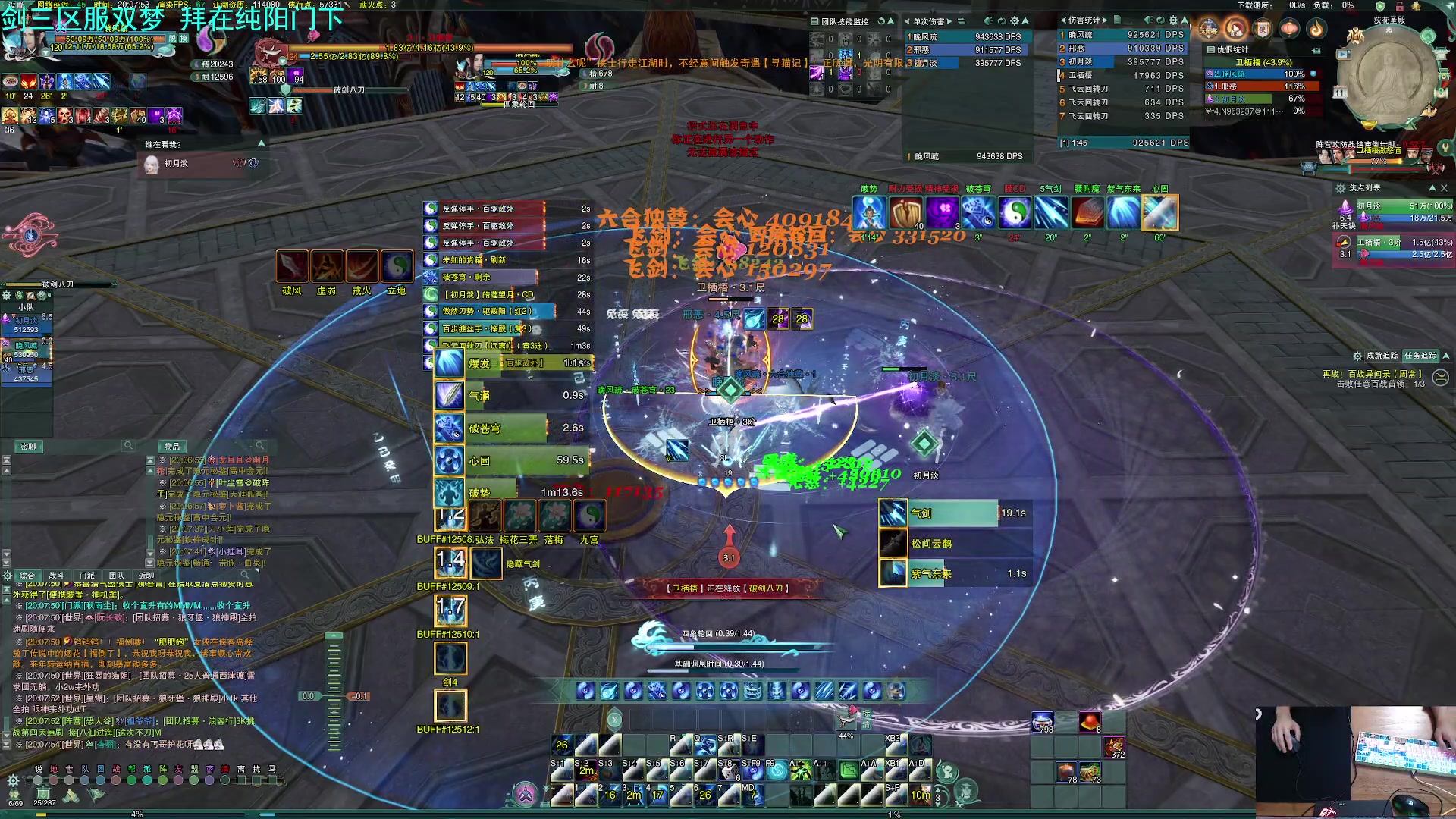 【2023-03-11 19点场】S7R1K3R：以后很少时间直播啦 随缘直播 记得点关注