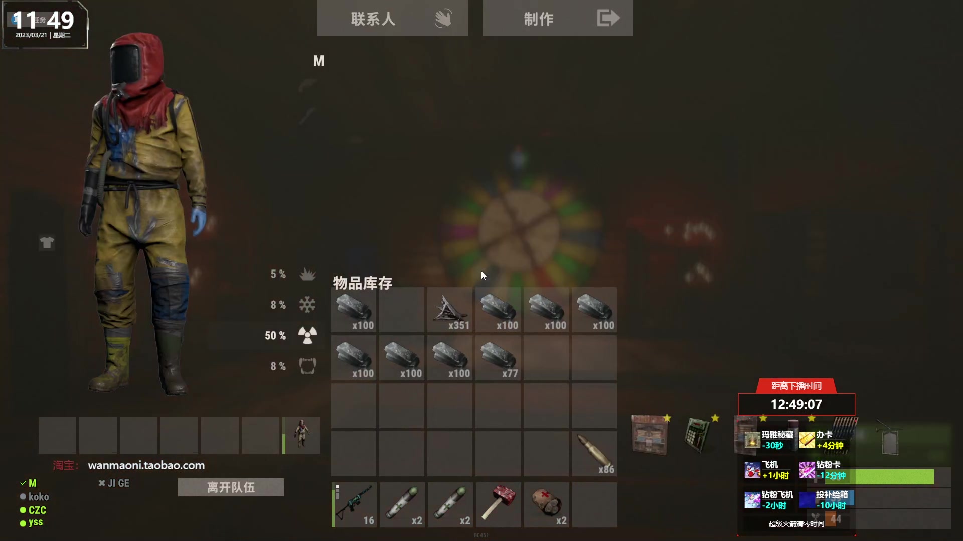 【2023-03-21 11点场】Happy丨猫腻：【猫腻】开荒开荒开荒开荒