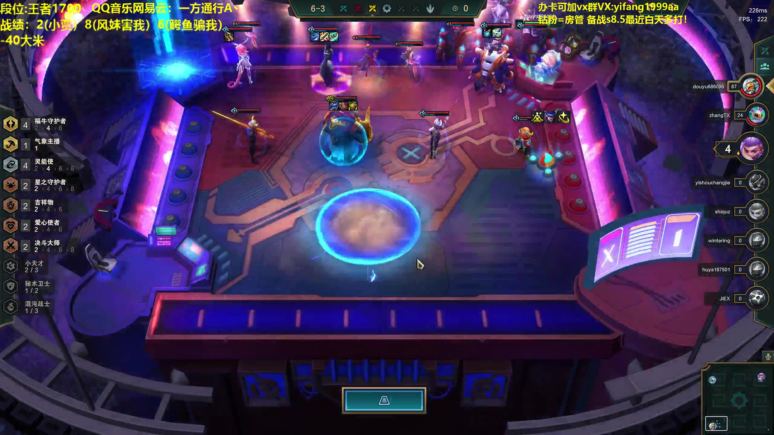 【2023-03-21 13点场】一方通行A丶：s8丶5 美测王者八排！收大米
