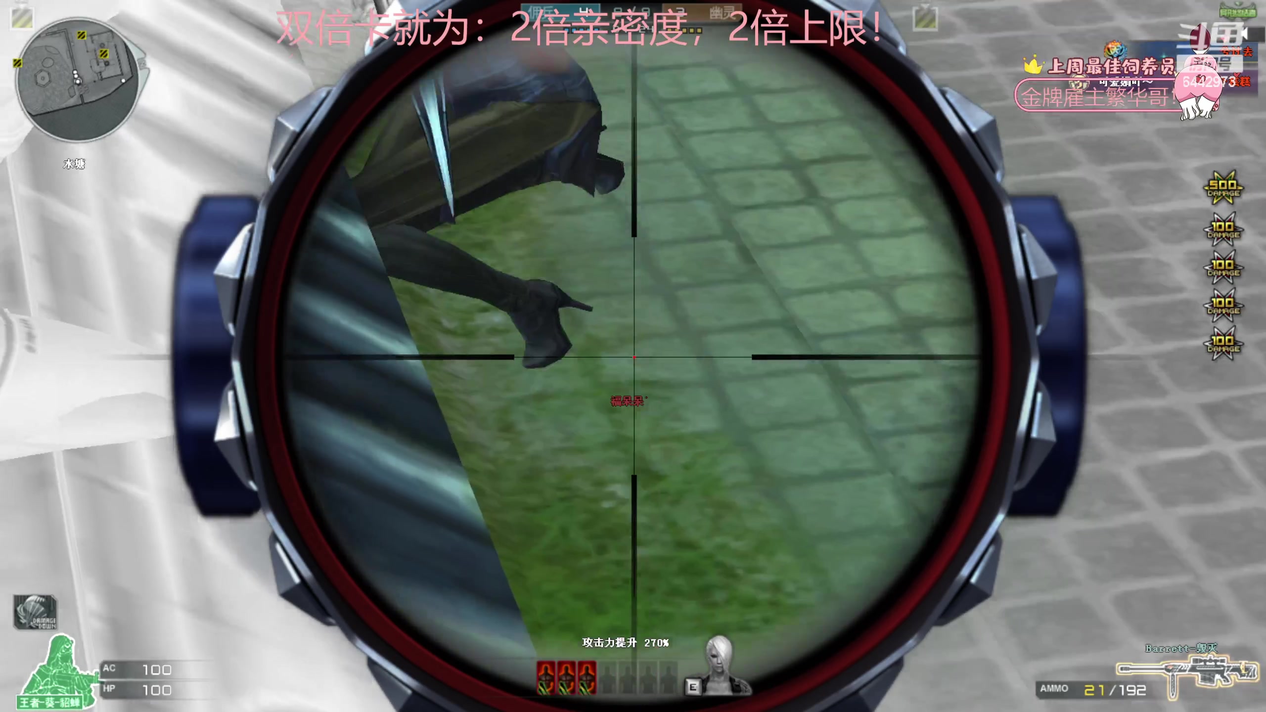 【2023-03-20 22点场】Tony托公子：请叫我兜大人！！