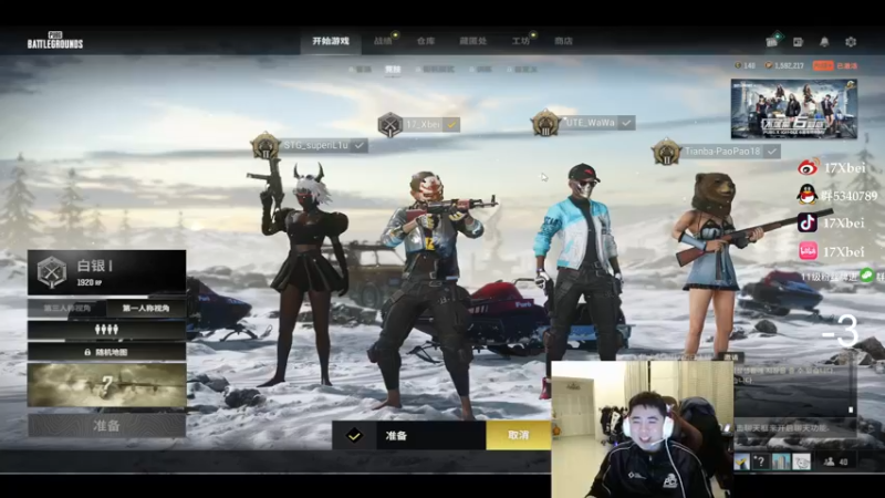 【2023-03-20 20点场】17Xbei丷：3.7-4.2号pcl春季赛，直播不稳定