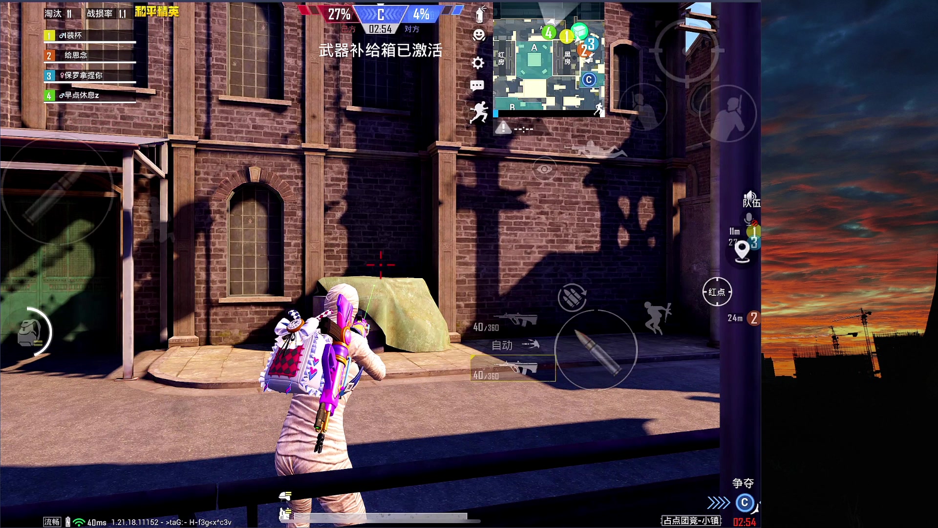 【2023-03-21 13点场】六神弟弟Tht：⭐1V4爆杀⭐ 88880