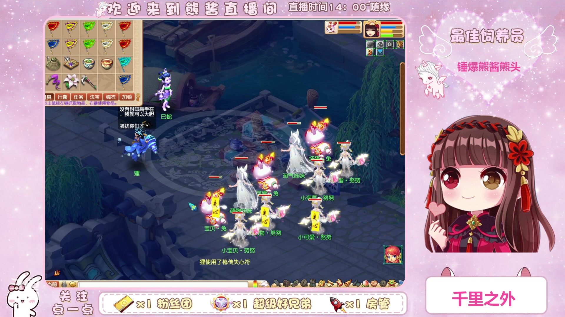 【2023-03-21 19点场】熊酱丶：千里之外 头铁4DF 努力冲化九