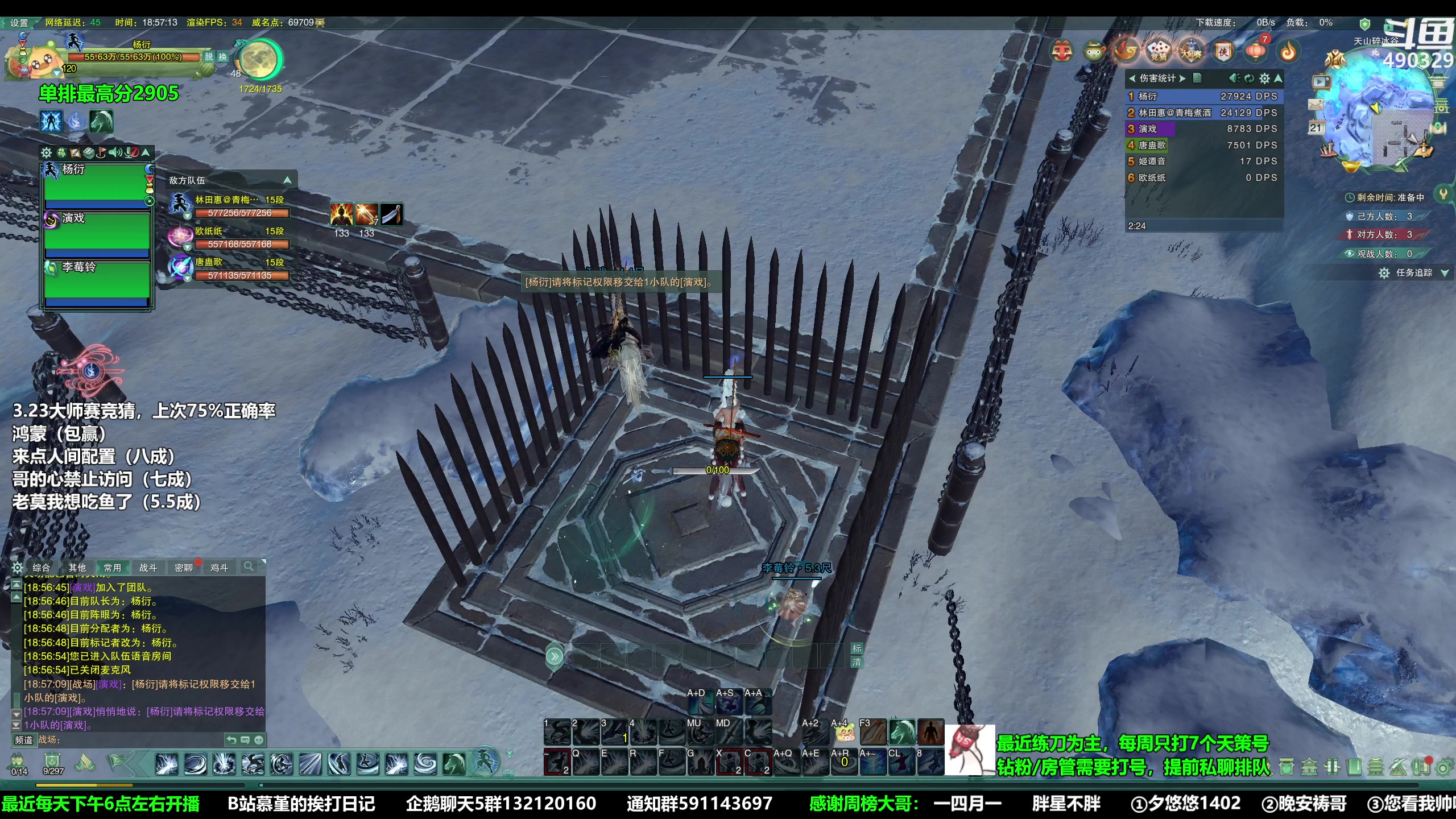 【2023-03-21 18点场】慕堇丶：作业侠！每日挥刀500下！