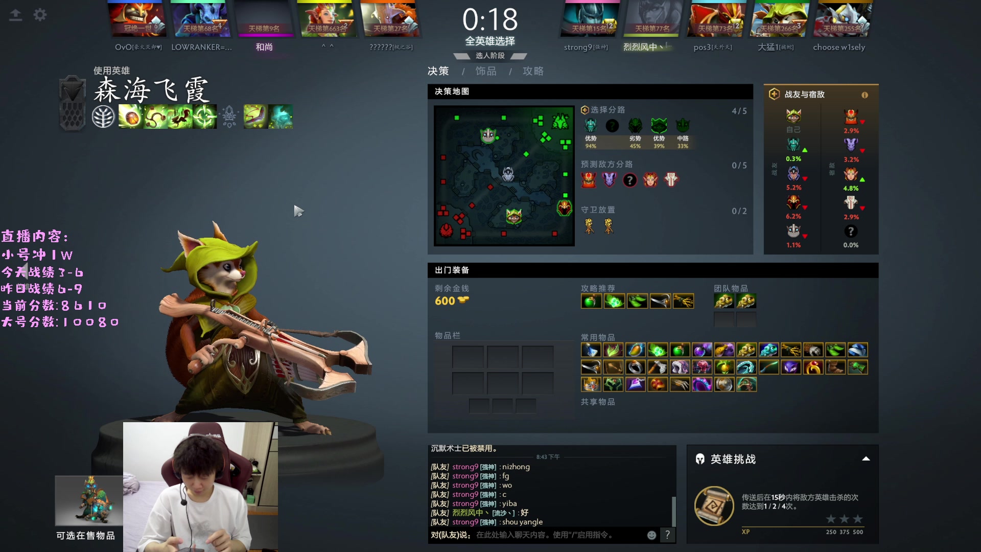 【2023-03-21 20点场】艾斯yoona：yoona:进来学万分高手的大局观