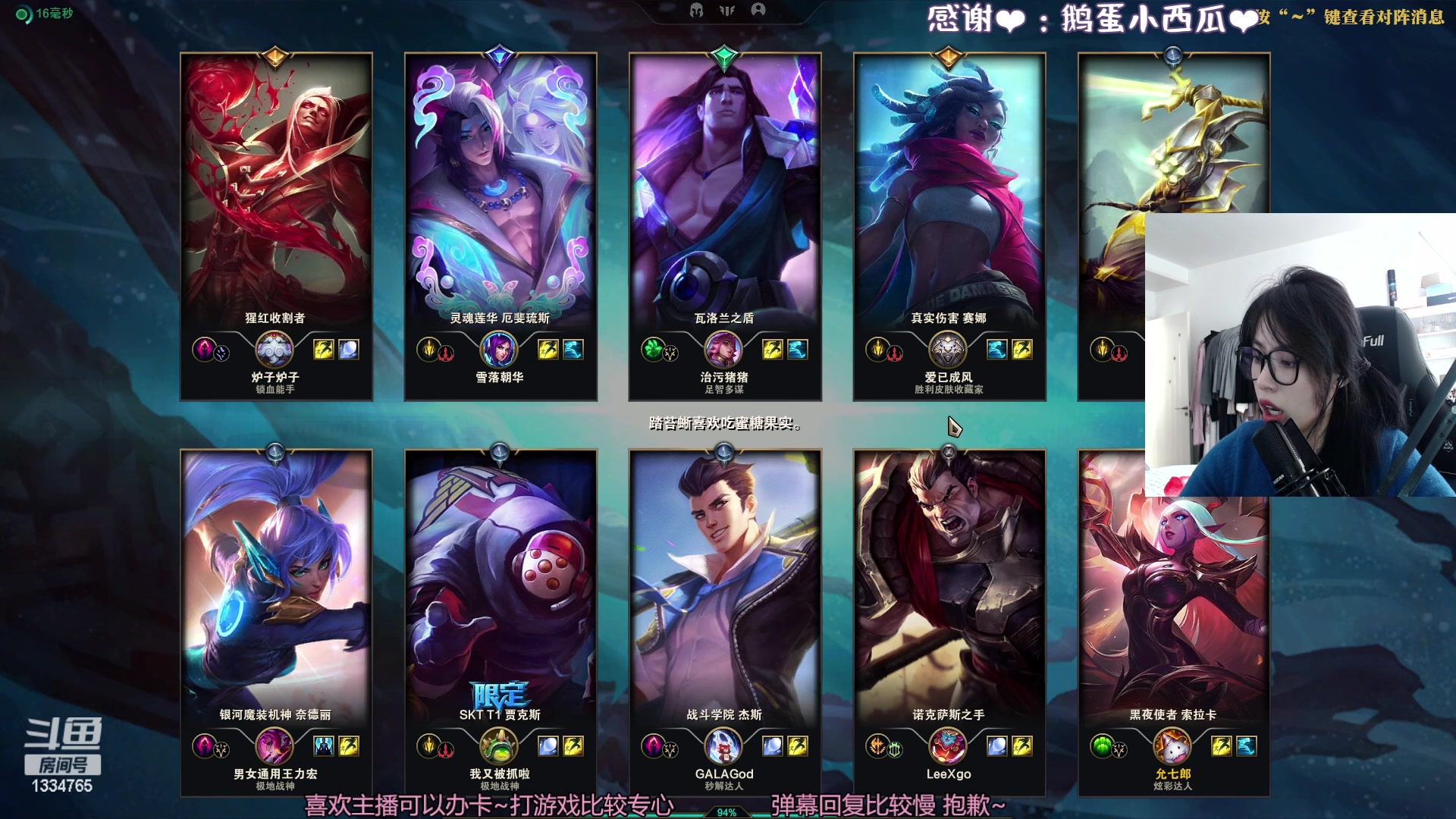 【2023-03-21 14点场】是希文吖丶：【希文】解救大米计划！