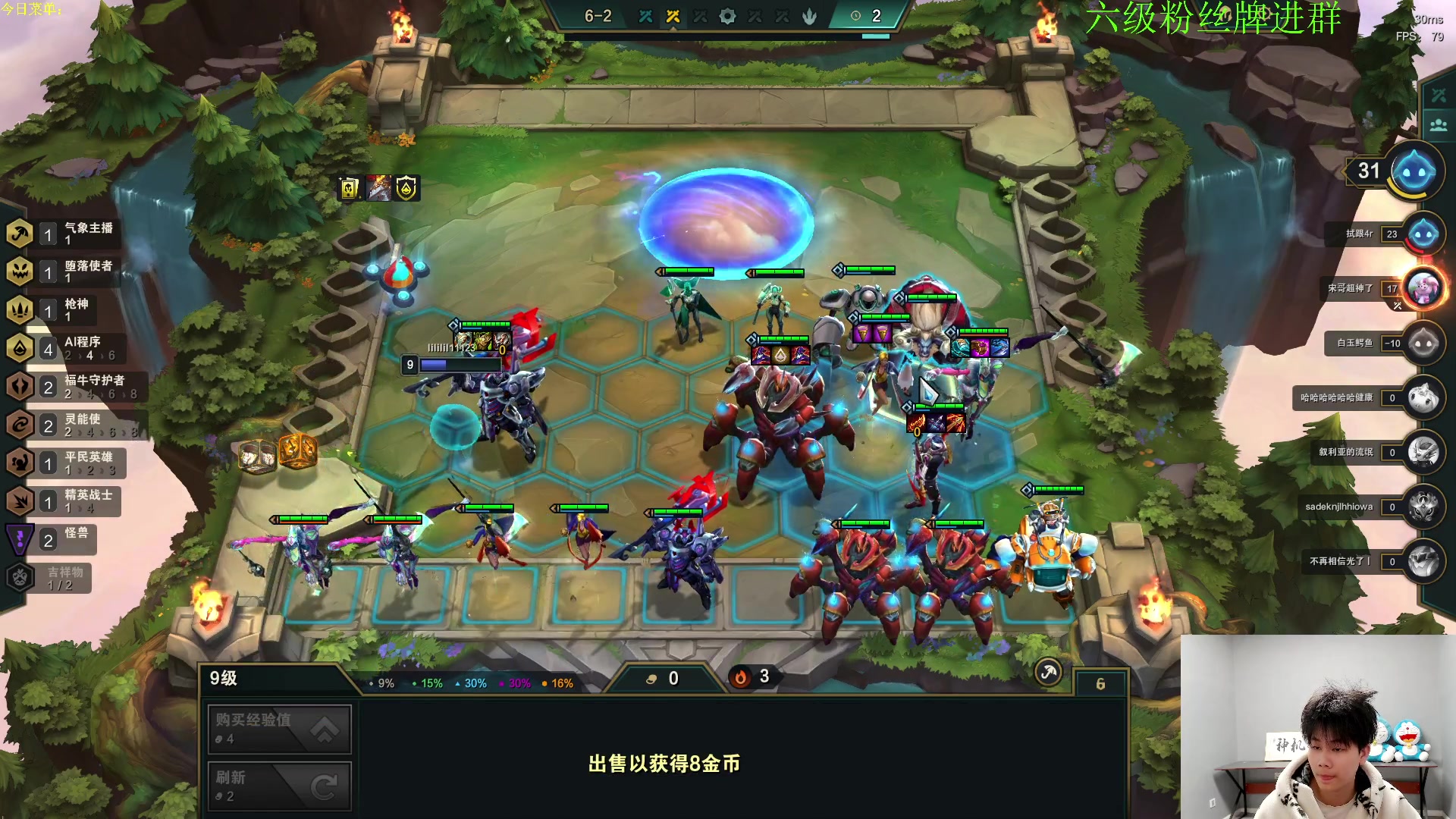 【2023-03-21 18点场】是小柒鸭XQ：只会赌六魔道七层追梦！