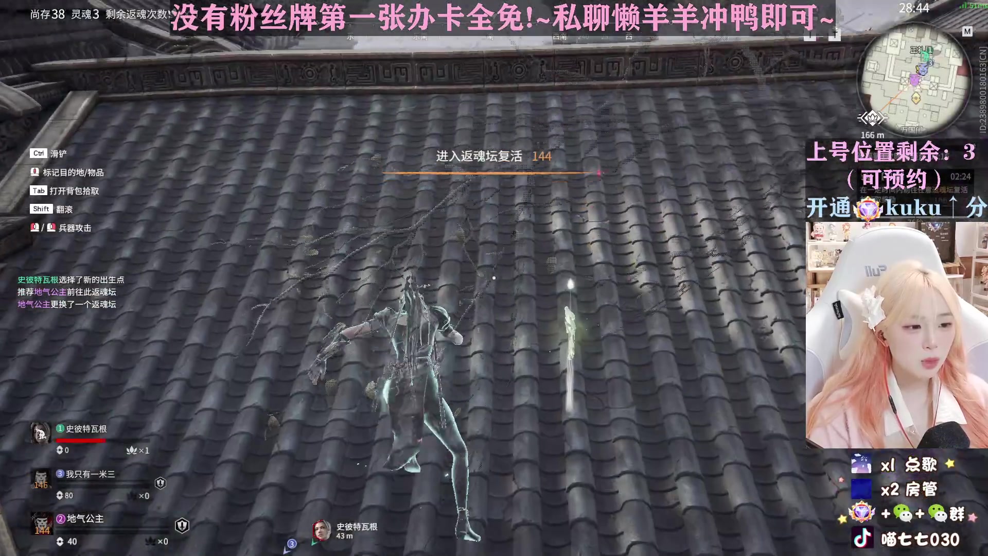 【2023-03-20 21点场】喵七七030：【双倍】钻粉活动来啦！