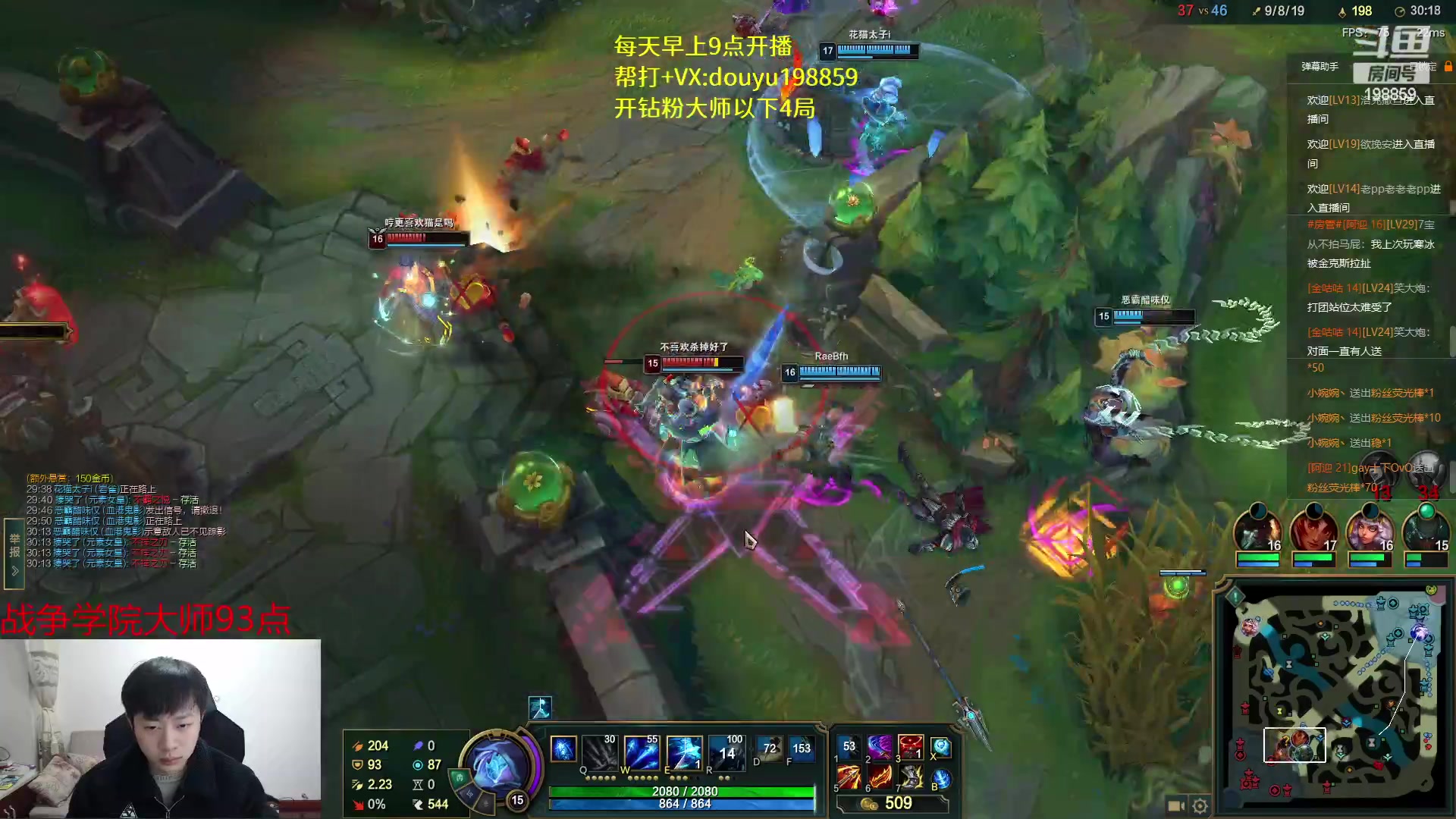 【2023-03-20 09点场】主播阿迎：阿迎:顶尖寒冰单排下路细节教学