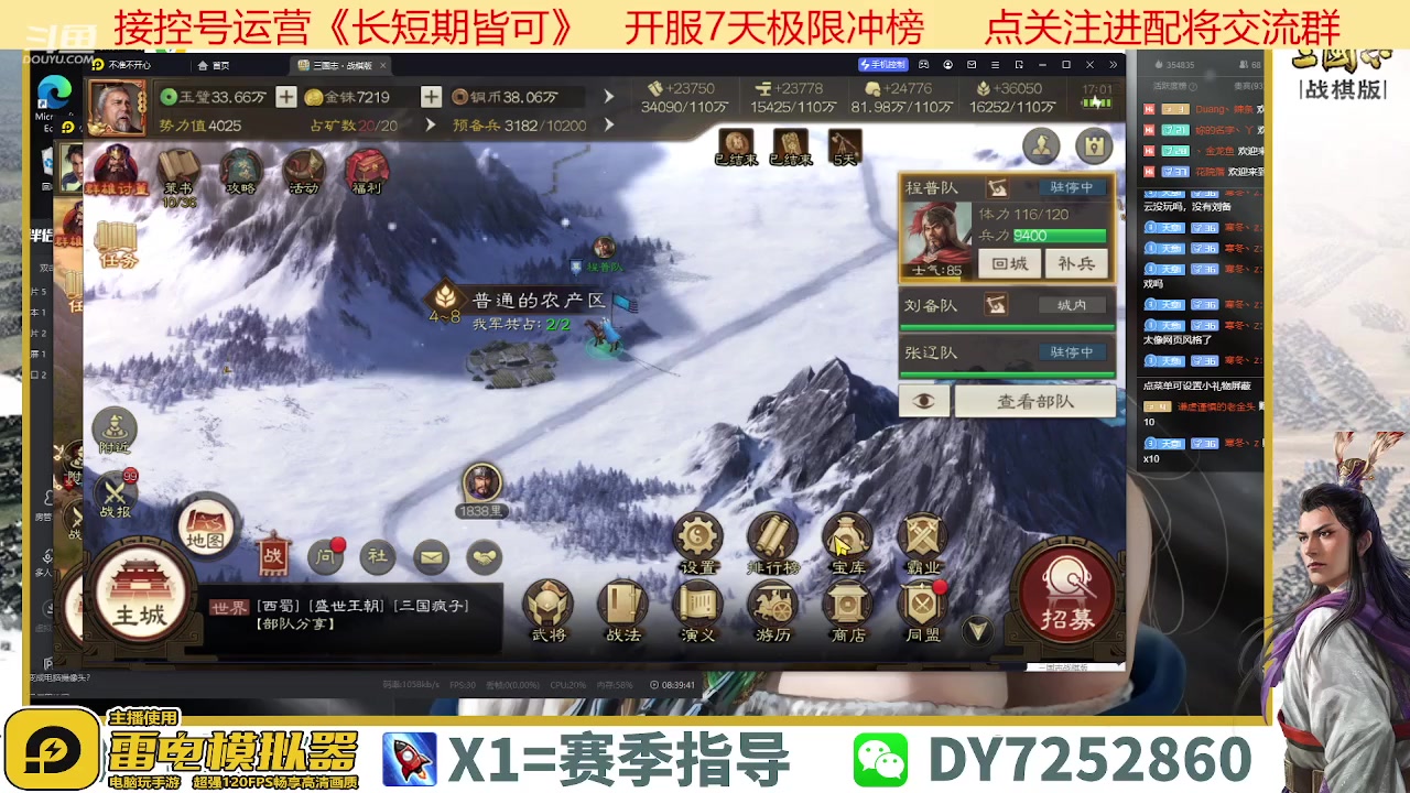 【2023-03-19 16点场】钱某剑指苍天：百万氪号顶级开荒中！