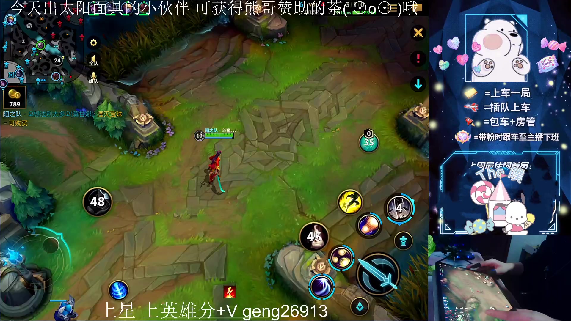 【2023-03-20 22点场】耿枫QUQ：最强王者 带粉 钻石大师有位~~