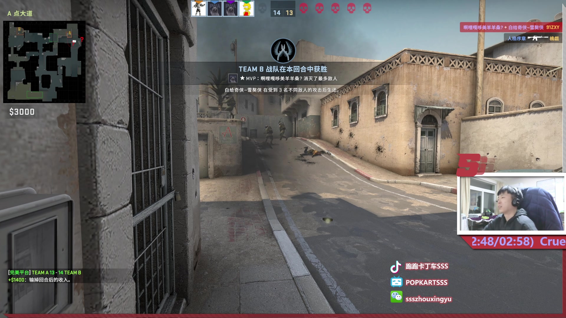 【2023-03-20 21点场】Popkartsss：今天玩别的游戏不跑车