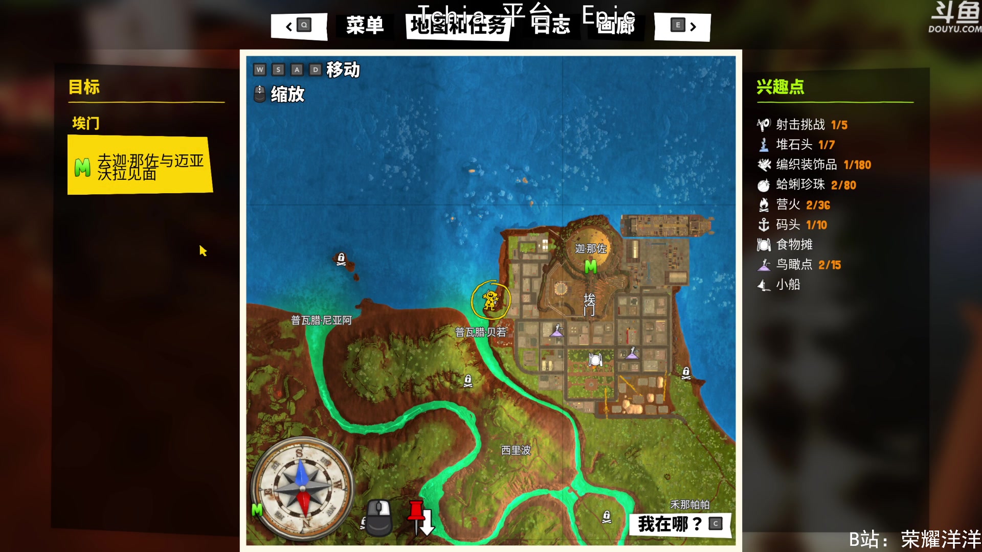 【2023-03-21 19点场】荣耀洋洋：【洋洋】小众，独立，单机游戏！