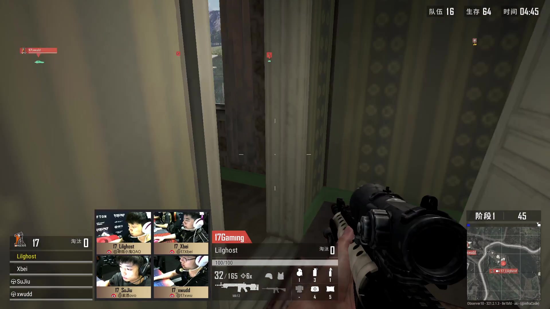 【2023-03-21 17点场】17小鬼丷：【2023PCL春季赛】17战队视角