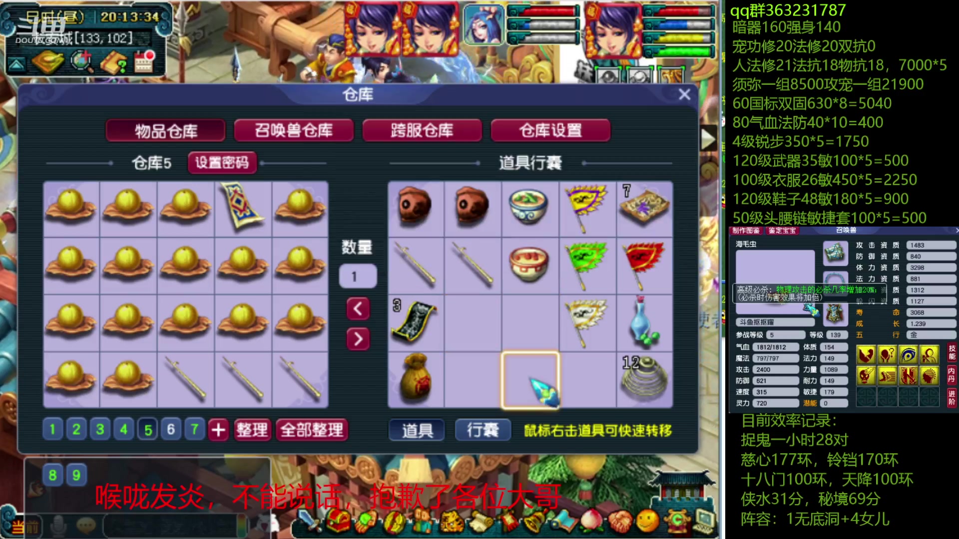 【2023-03-21 19点场】抠抠耀：一组壁垒海毛虫