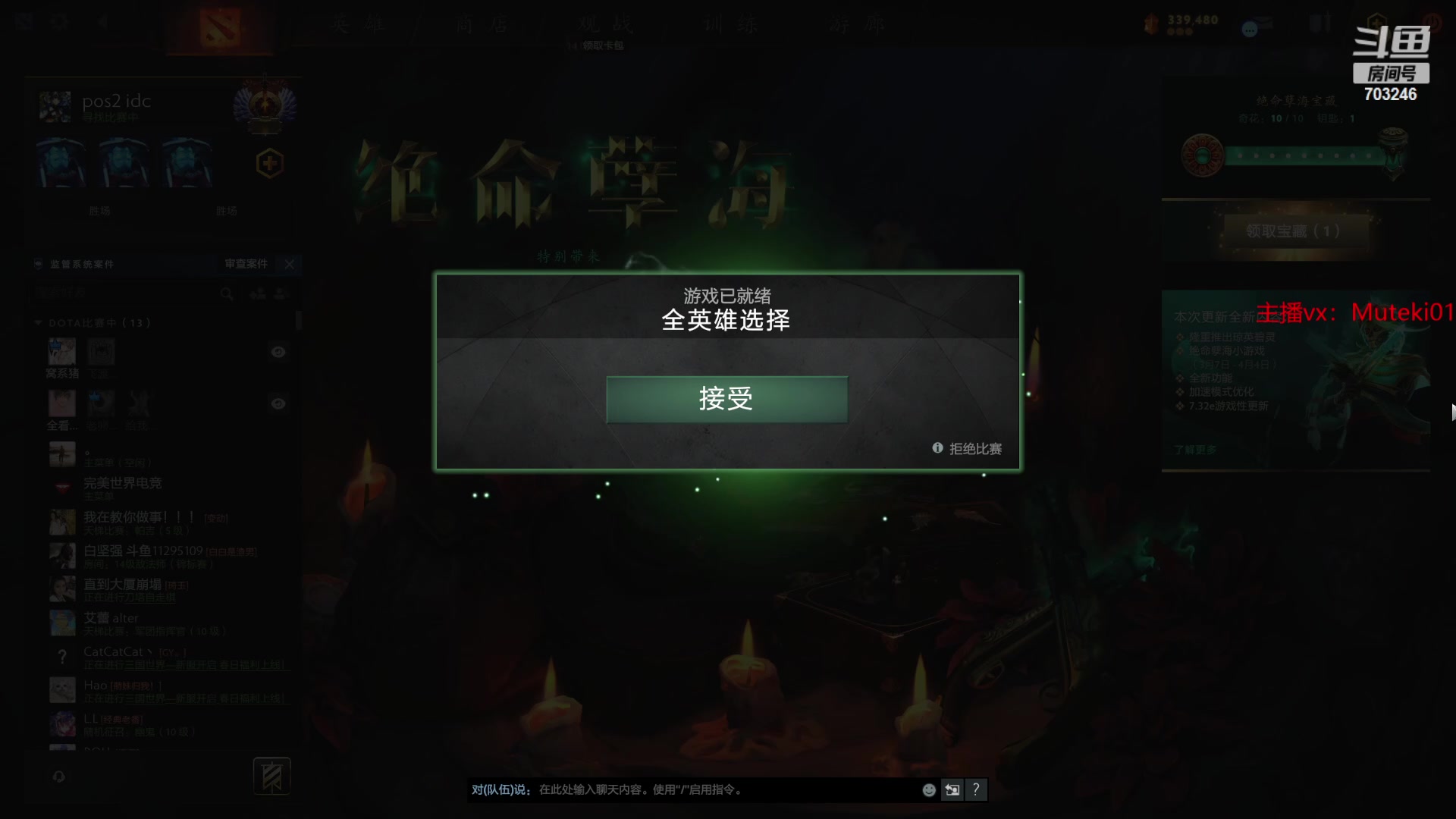 【2023-03-19 14点场】小铅笔HB：大号出个分 泉水战神直播间