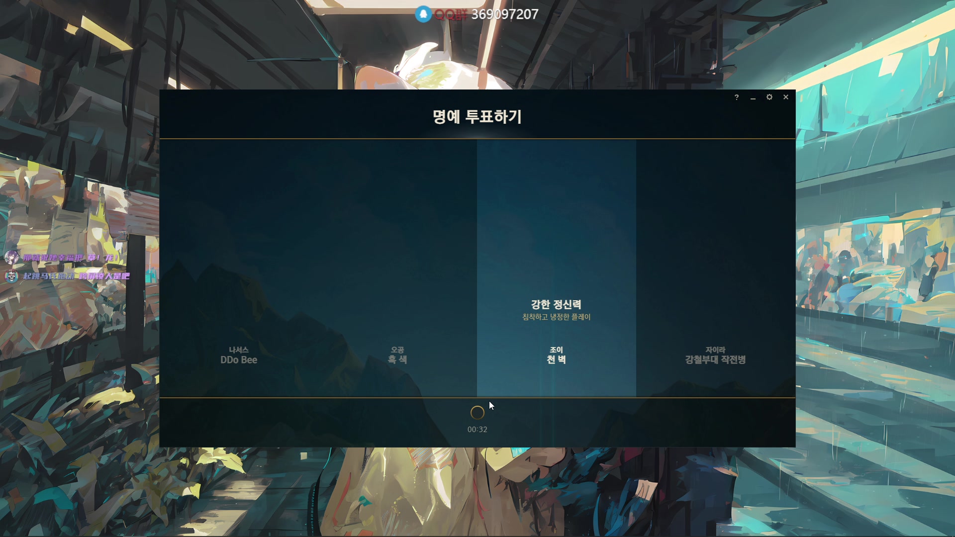 【2023-03-21 00点场】DouYuSora：Sora：晚上好！