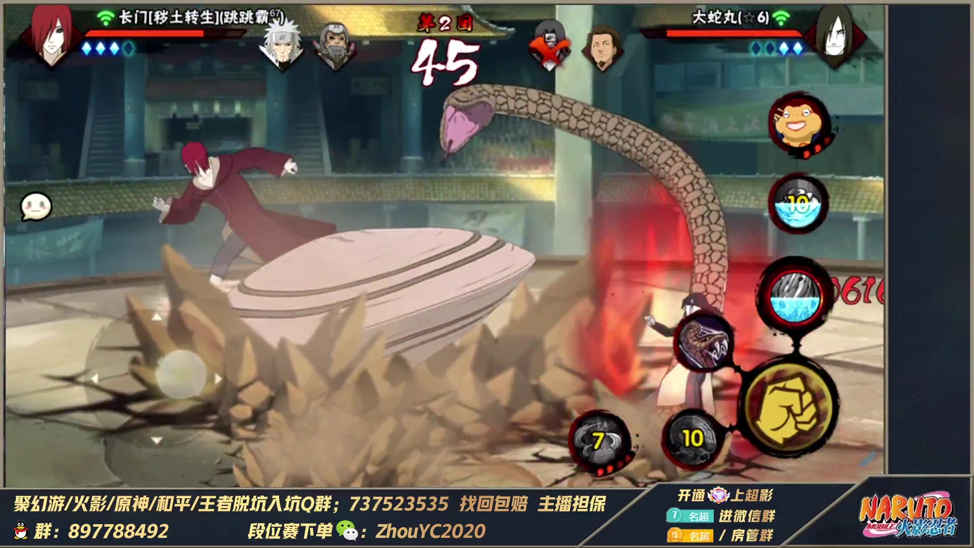 【2023-03-21 01点场】Kurozuka名超：名超：月底咯,冲刺超影
