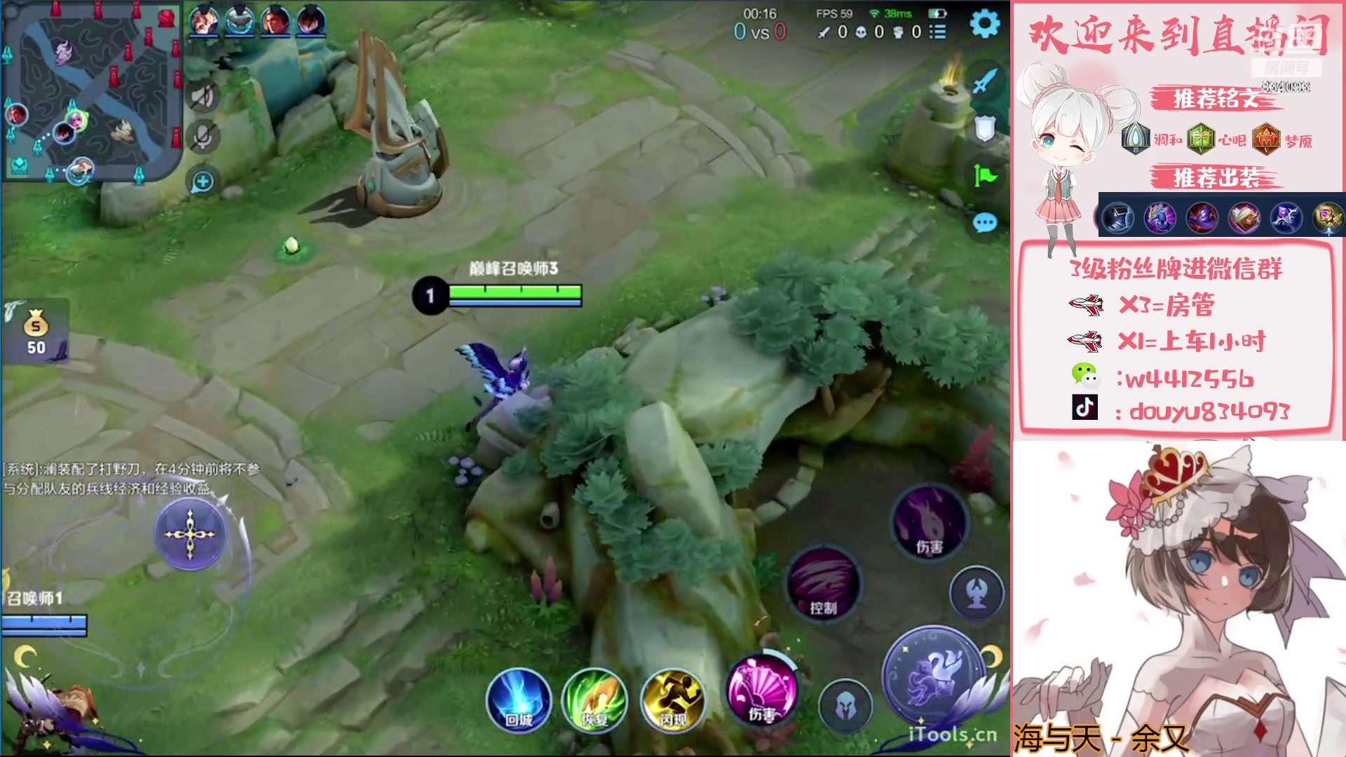 【2023-03-21 15点场】小飞Avery：国服小乔：小乔排位教学