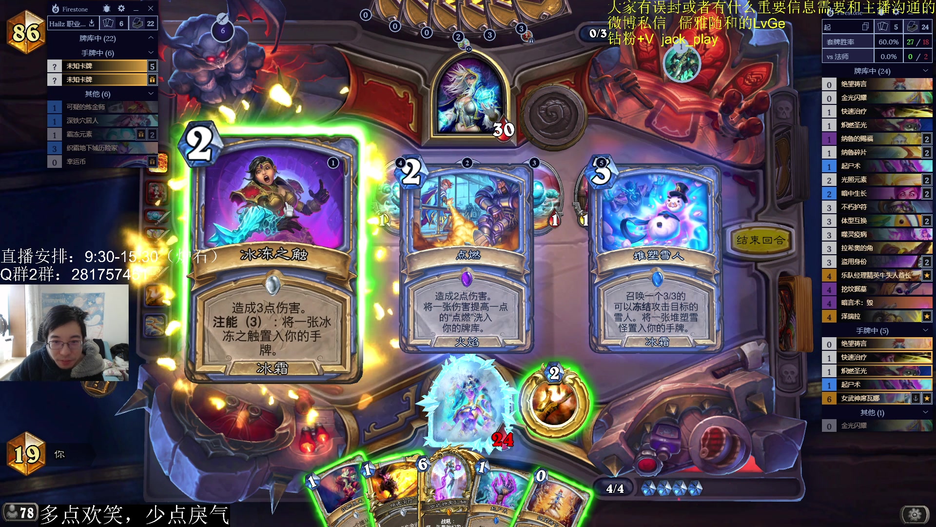 【2023-03-21 09点场】驴鸽LvGe：嗷嗷乱杀，不BB