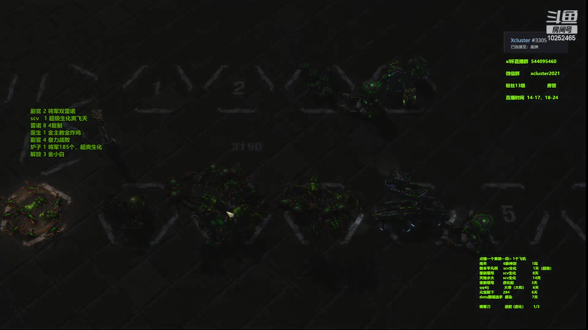 【2023-03-20 18点场】xcluster：星际酒馆，亚服之旅