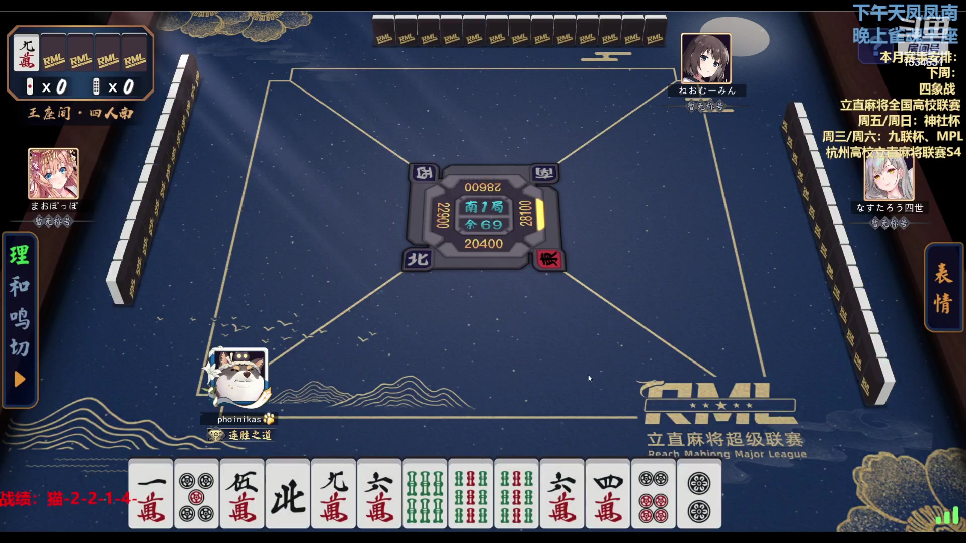 【2023-03-20 23点场】拓麻合鸟子：王座莎莎小猪