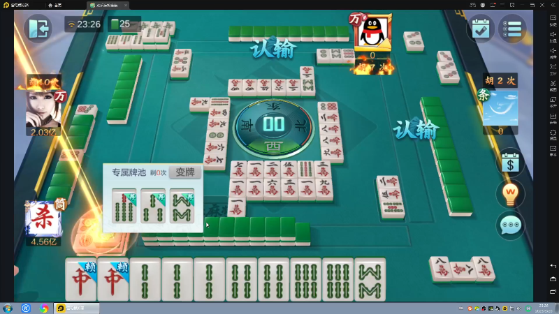 【格斗游戏】战神_河池VR的精彩时刻 20230321 07点场