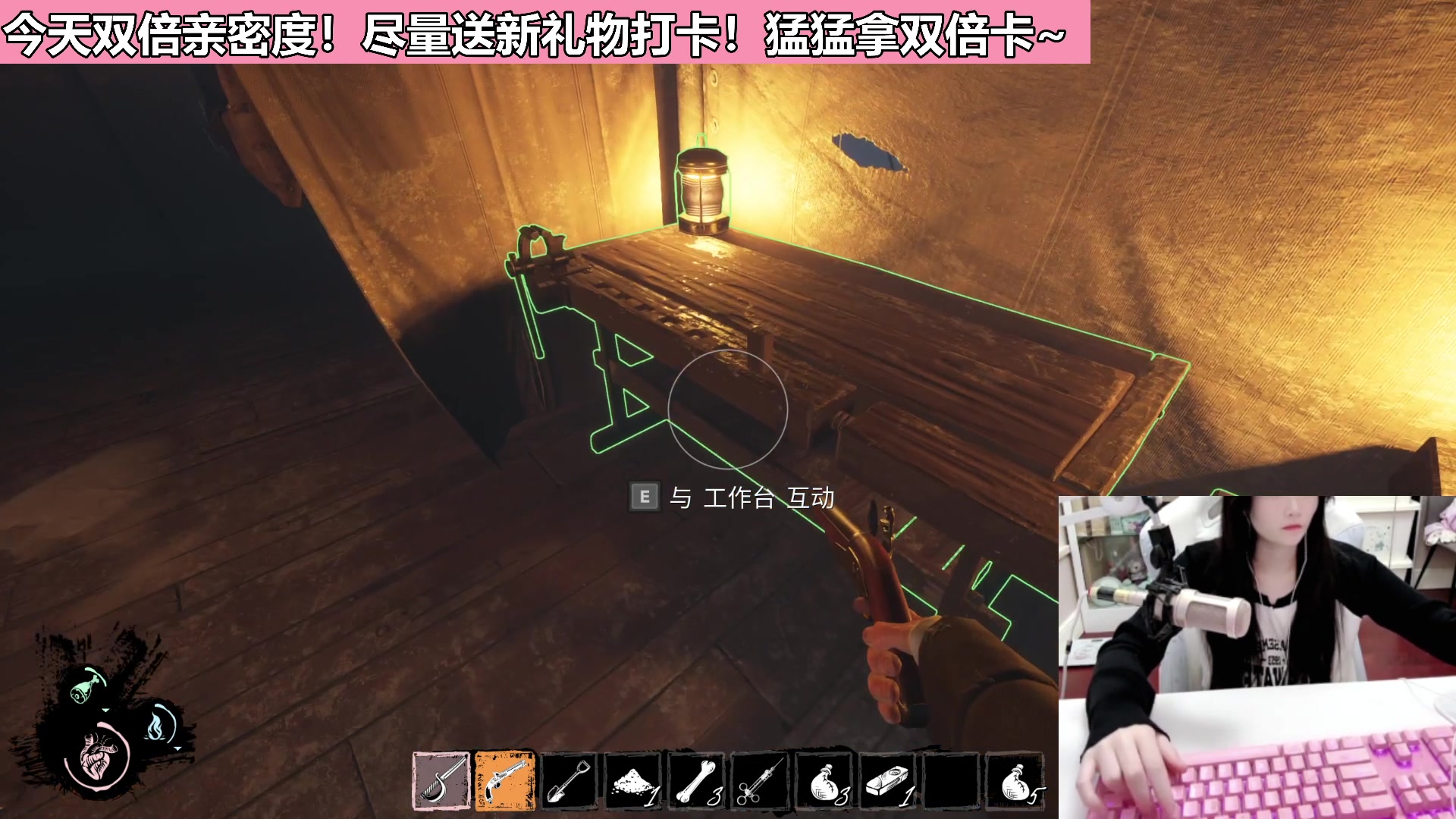 【2023-03-20 23点场】若若跑的贼快：双倍亲密度！送新礼物打卡哟！