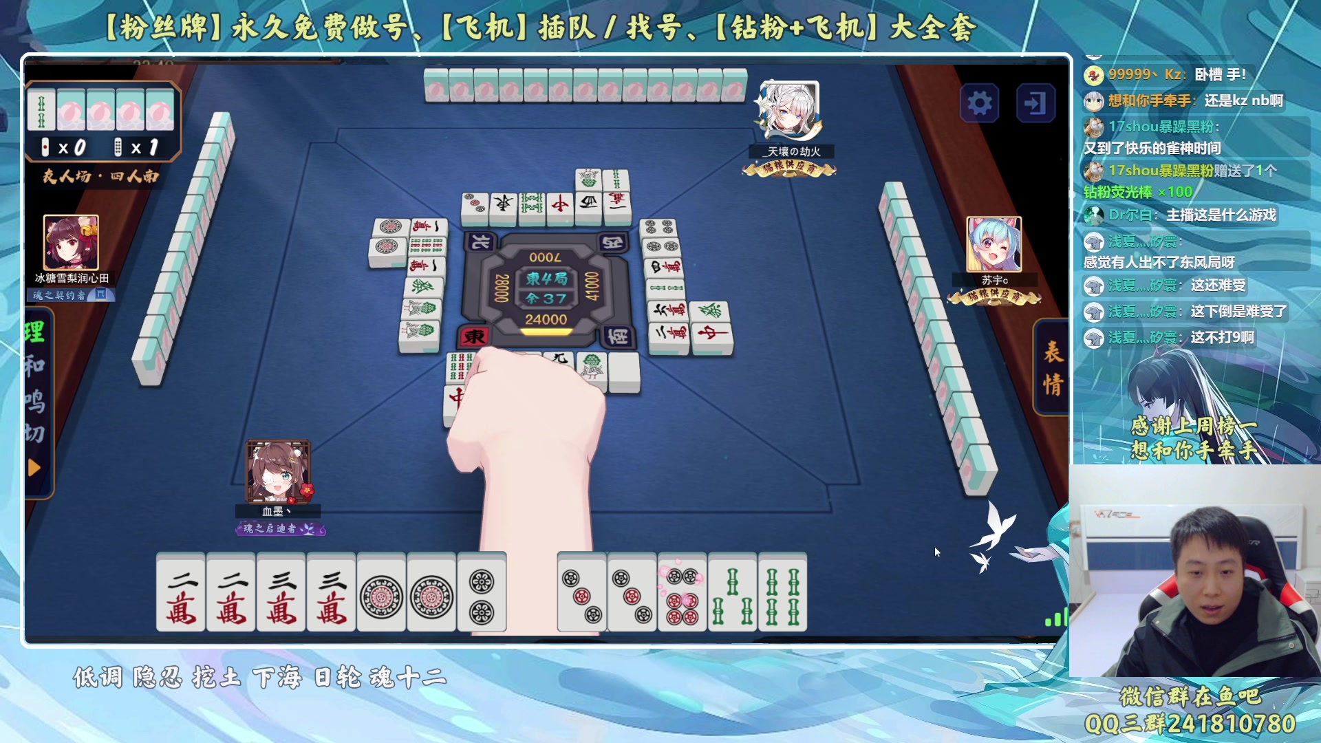 【2023-03-20 22点场】血墨丶：【墨哥】来这儿开心就好！