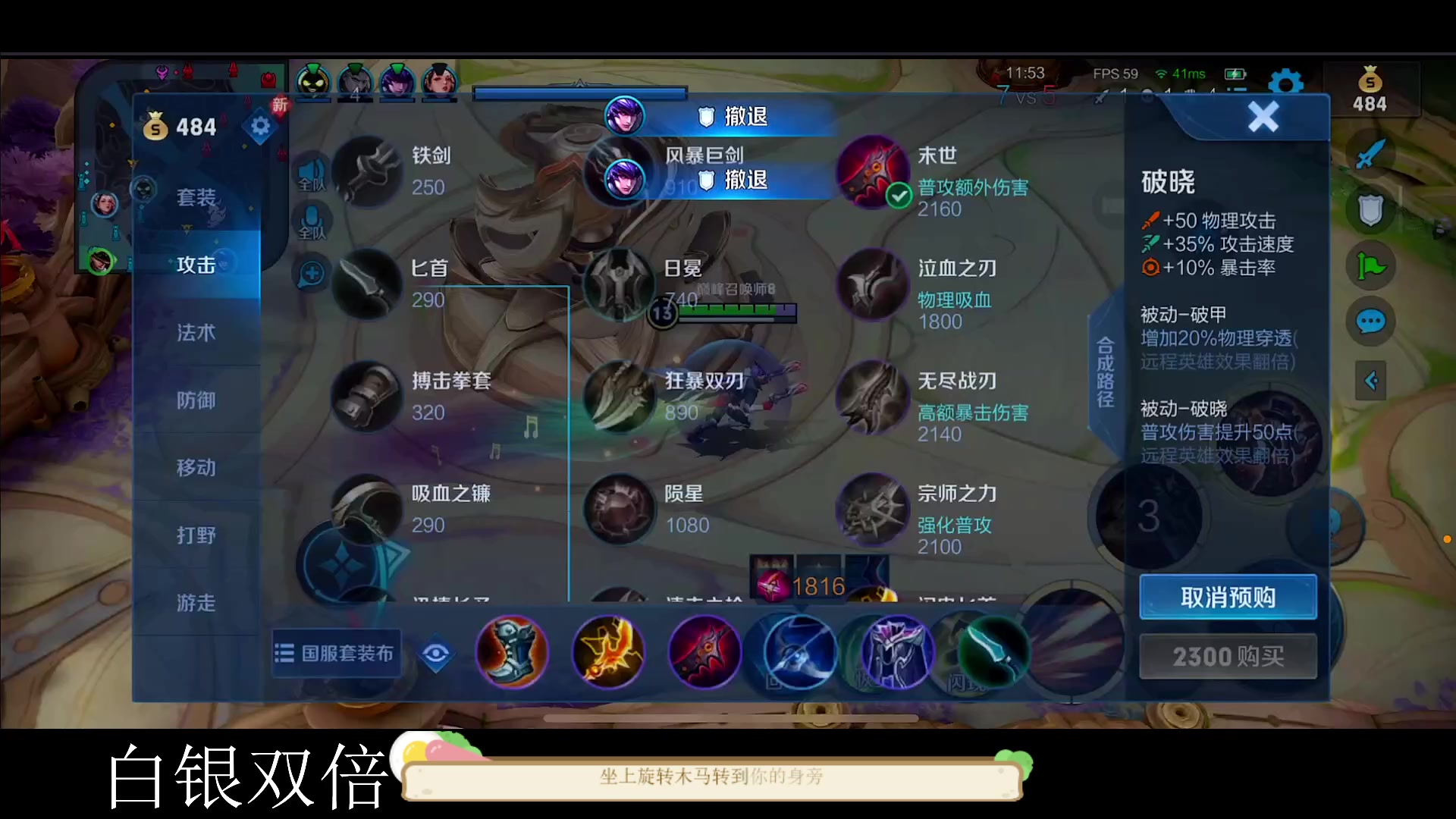 【2023-03-21 18点场】DYG萧玦：巅峰赛上小分188805