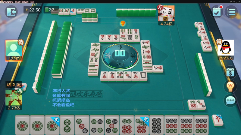 【欢乐麻将】靓旭的精彩时刻 20230321 17点场