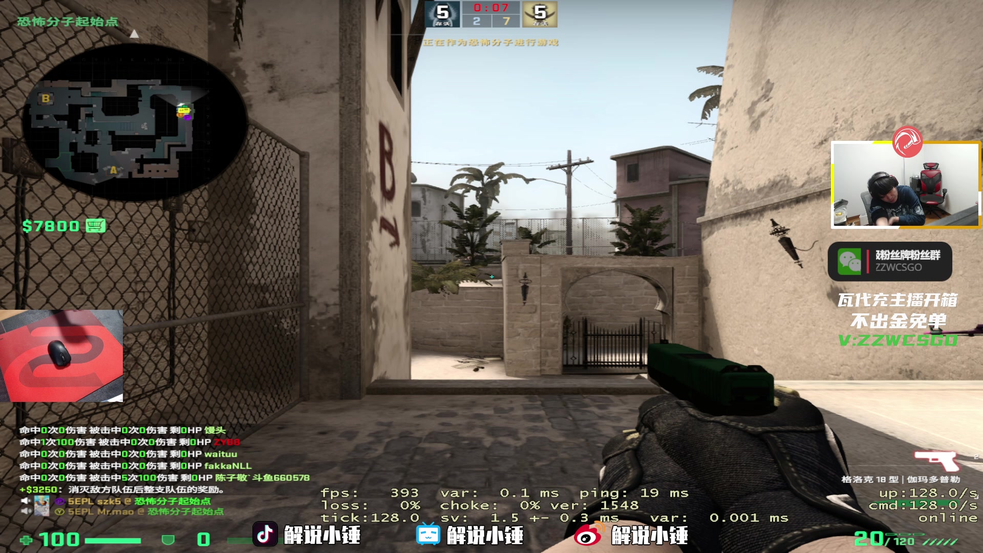 【2023-03-21 02点场】CSGO解说伟伟：JKS POV 之 控制侧道防守大坑