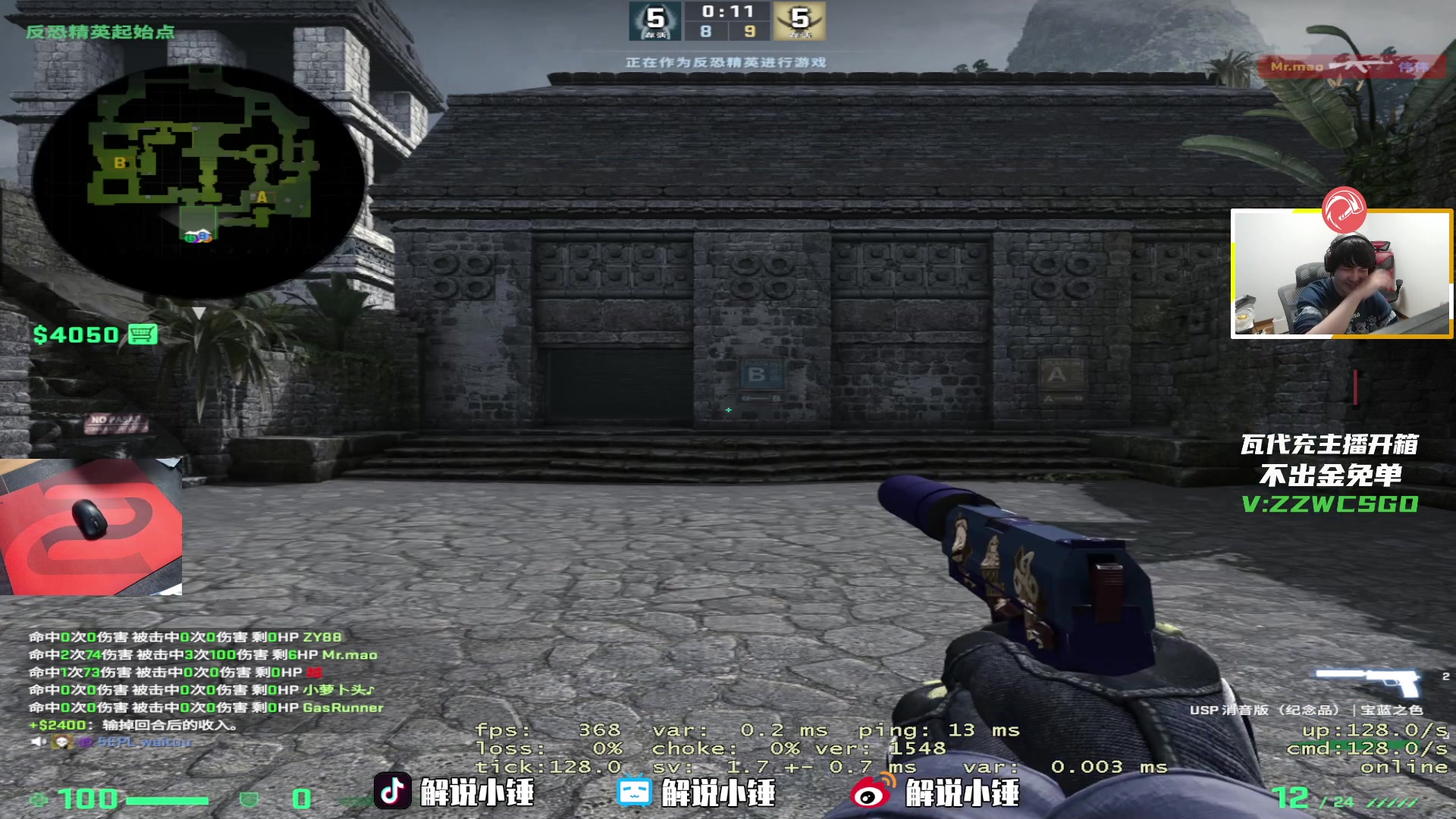 【2023-03-21 04点场】CSGO解说伟伟：JKS POV 之 控制侧道防守大坑