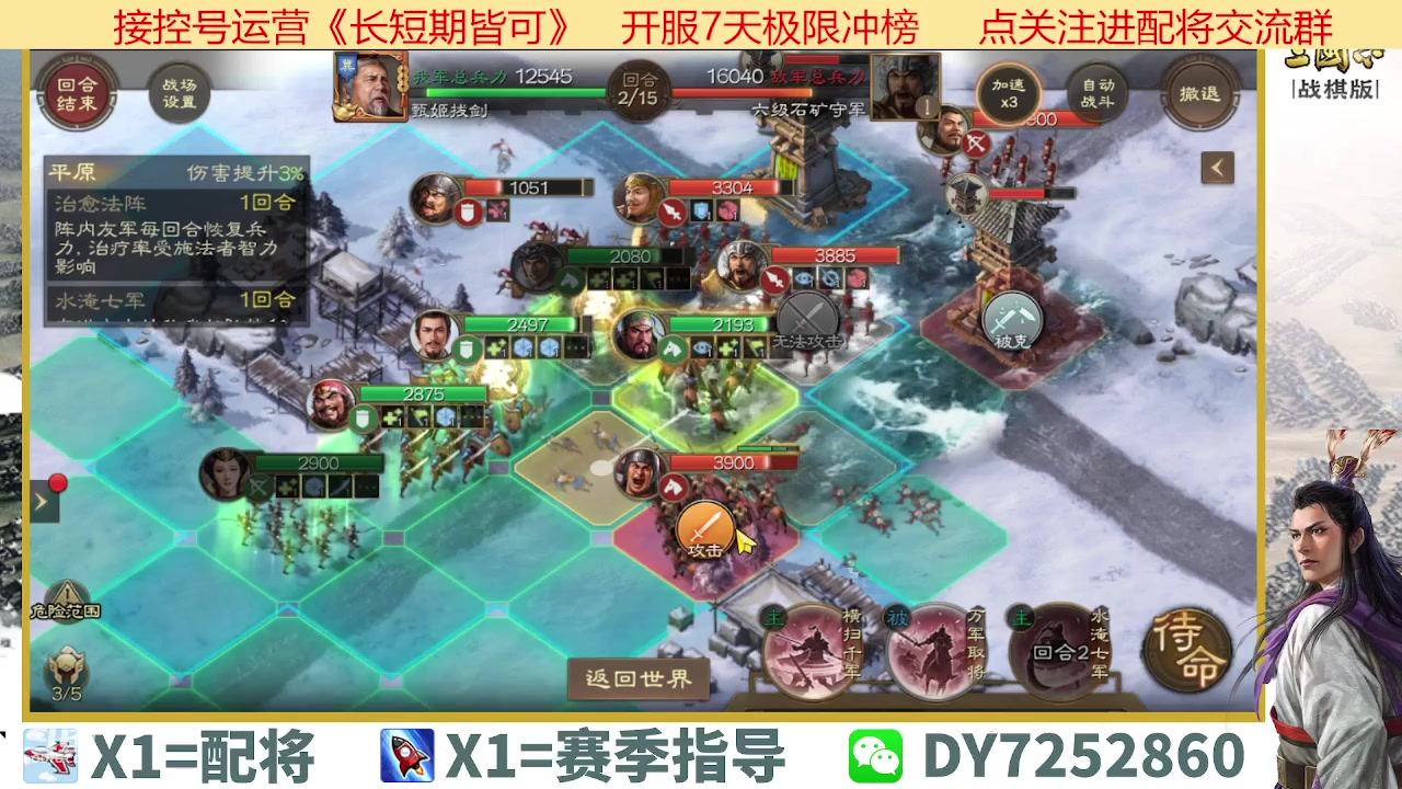 【2023-03-18 10点场】钱某剑指苍天：百万氪号顶级开荒中！