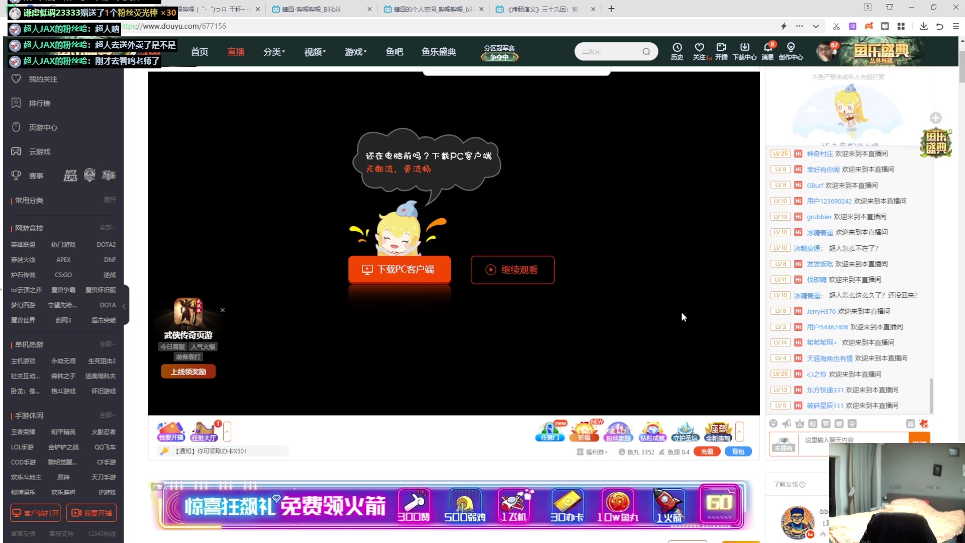 【2023-03-20 22点场】超人JAX解说：昨天烤肠流水180