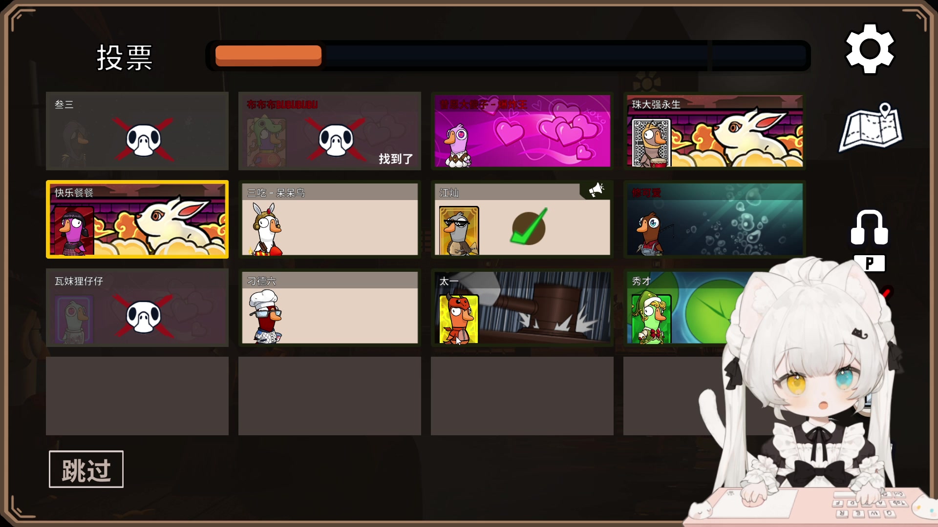 【2023-03-18 17点场】昔恩小姐姐：【小奶团】名人堂请投票芜湖大司马~