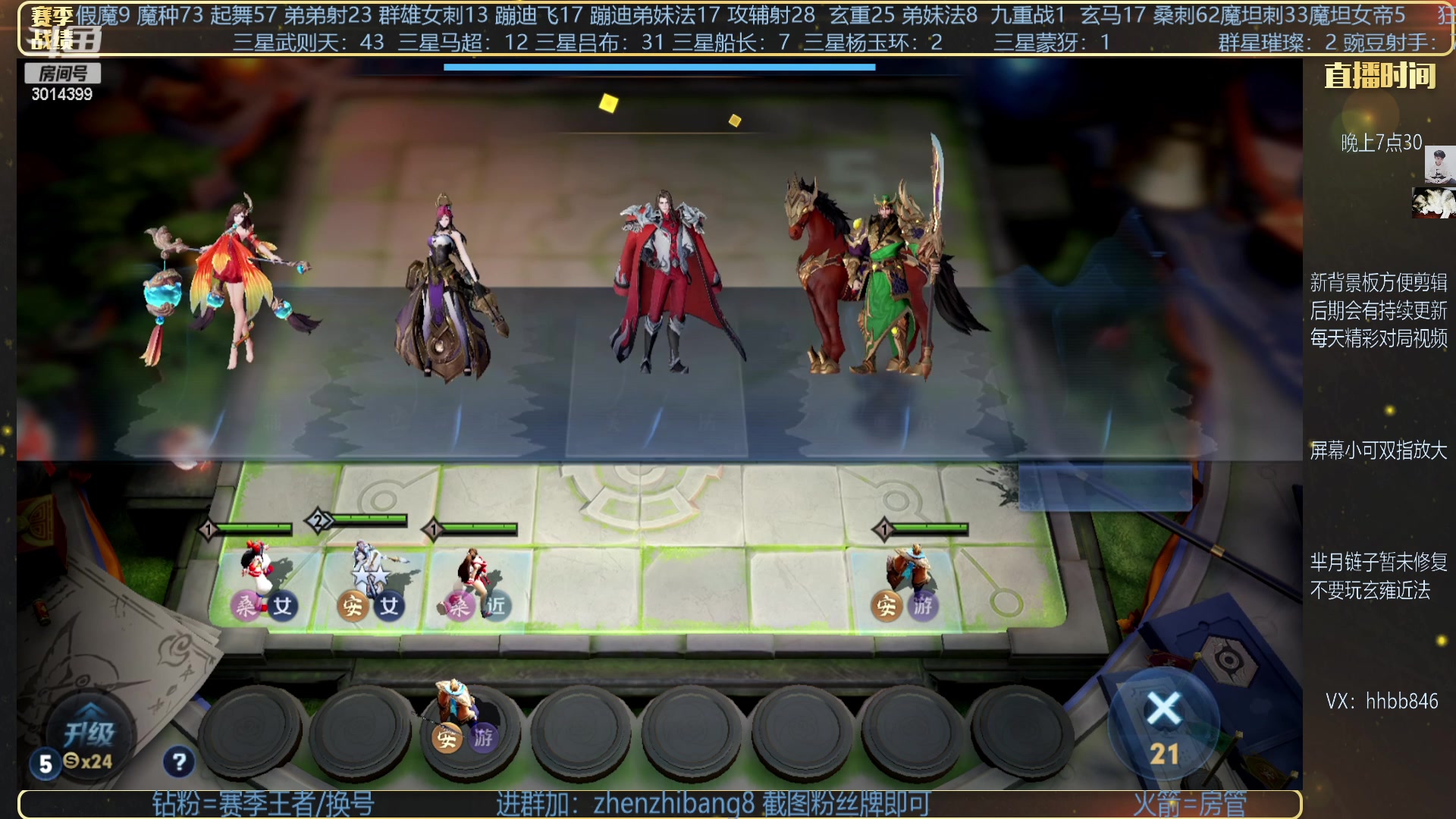 【2023-03-21 19点场】甄知棒：吕布婉儿1V10，豌豆射手魔坦刺