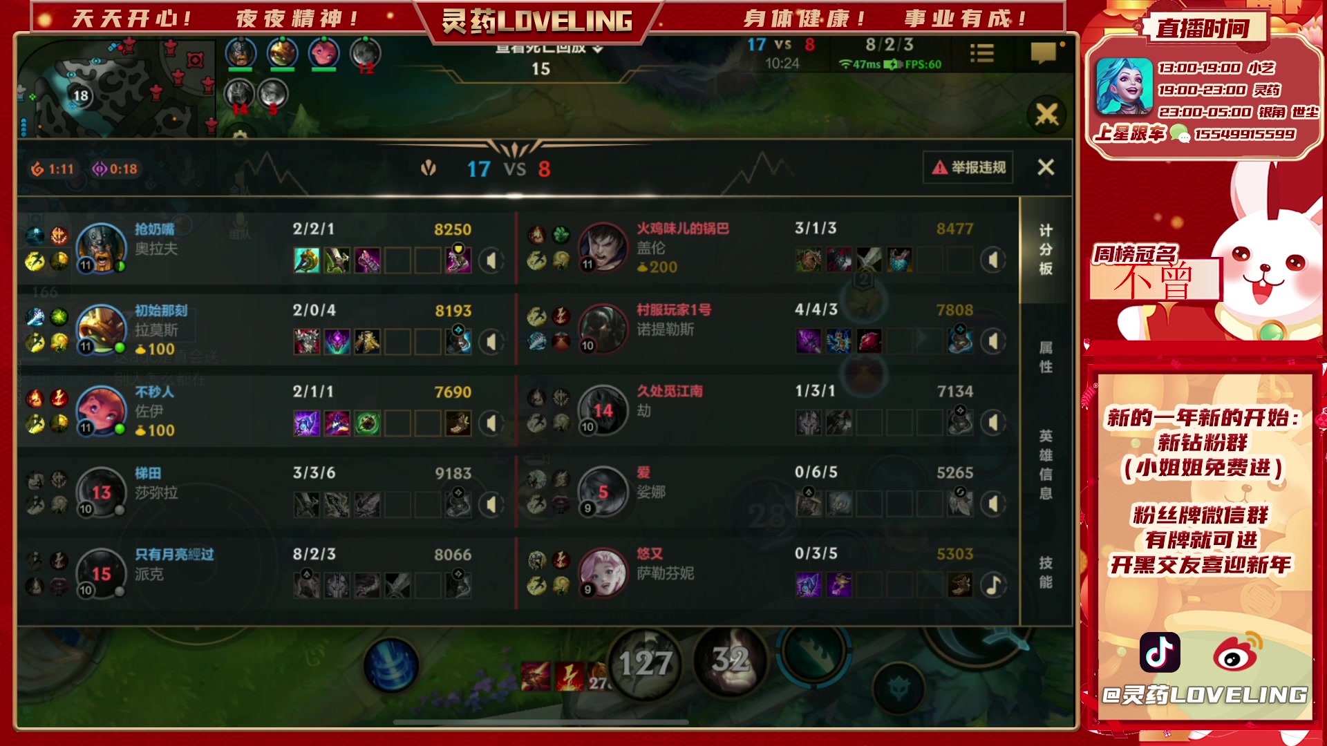 【2023-03-21 05点场】灵药LoveLing：灵药：免费开车！野王降临！