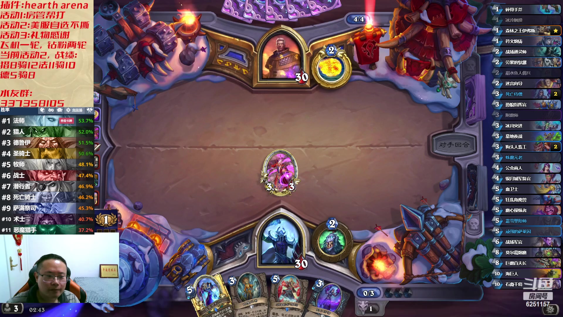 【2023-03-21 02点场】麦迪文哥：我们都爱午夜，天亮全是麻烦