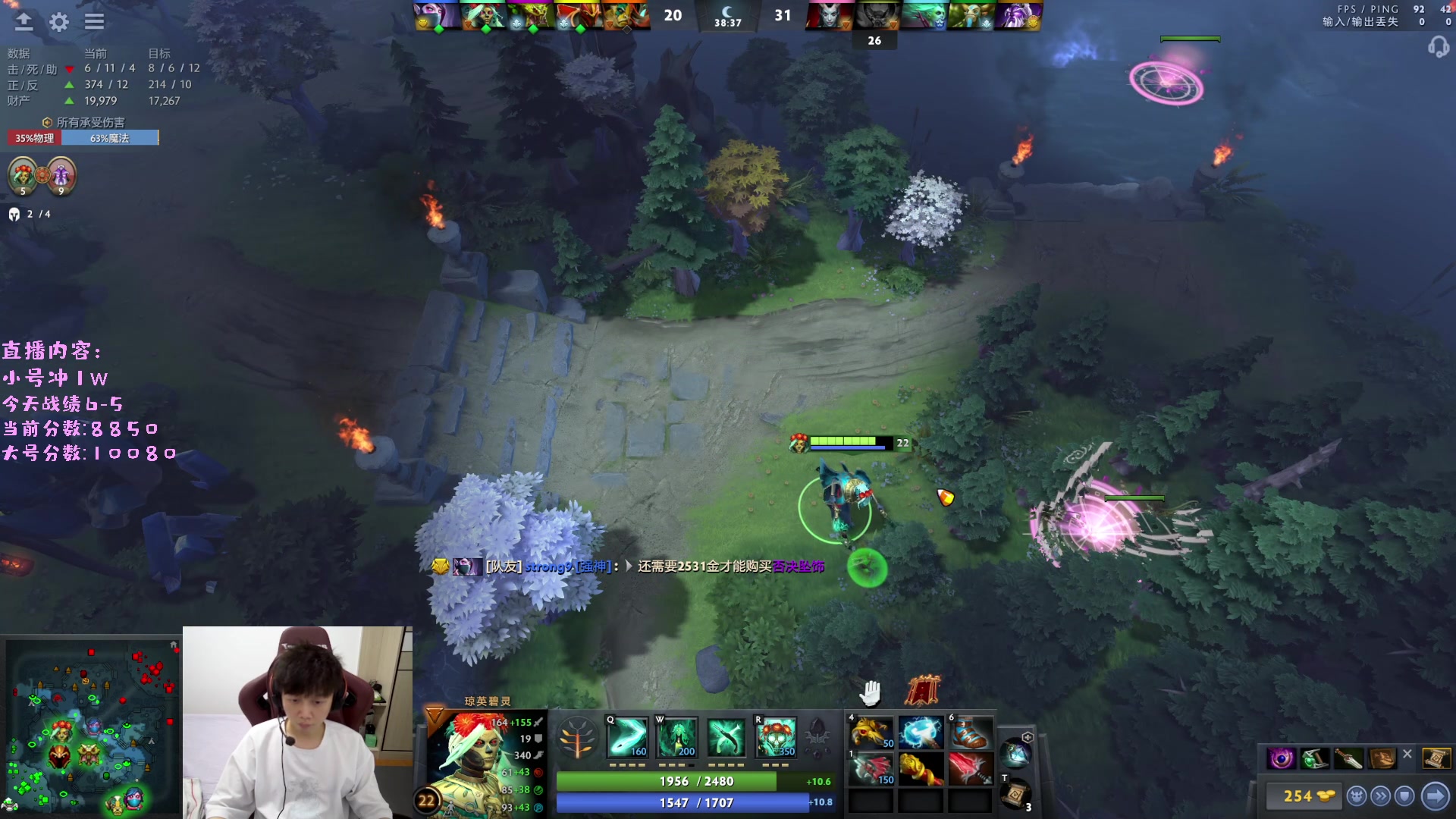 【2023-03-20 22点场】艾斯yoona：yoona:进来学万分高手的大局观